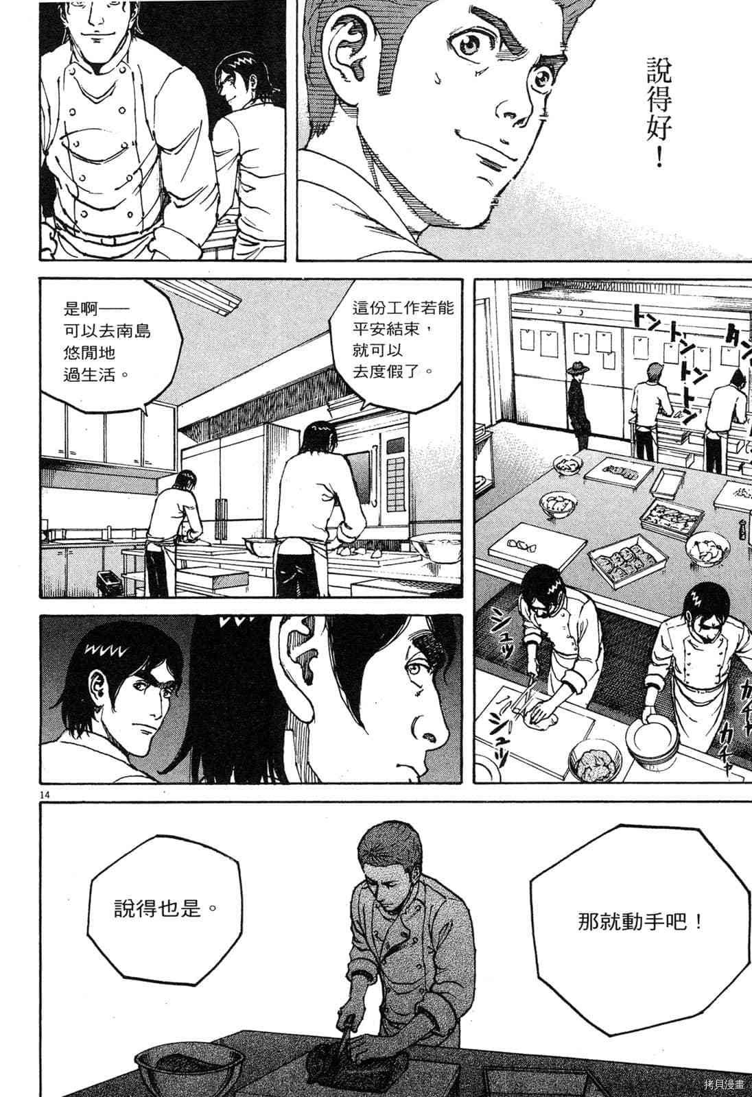 第13卷