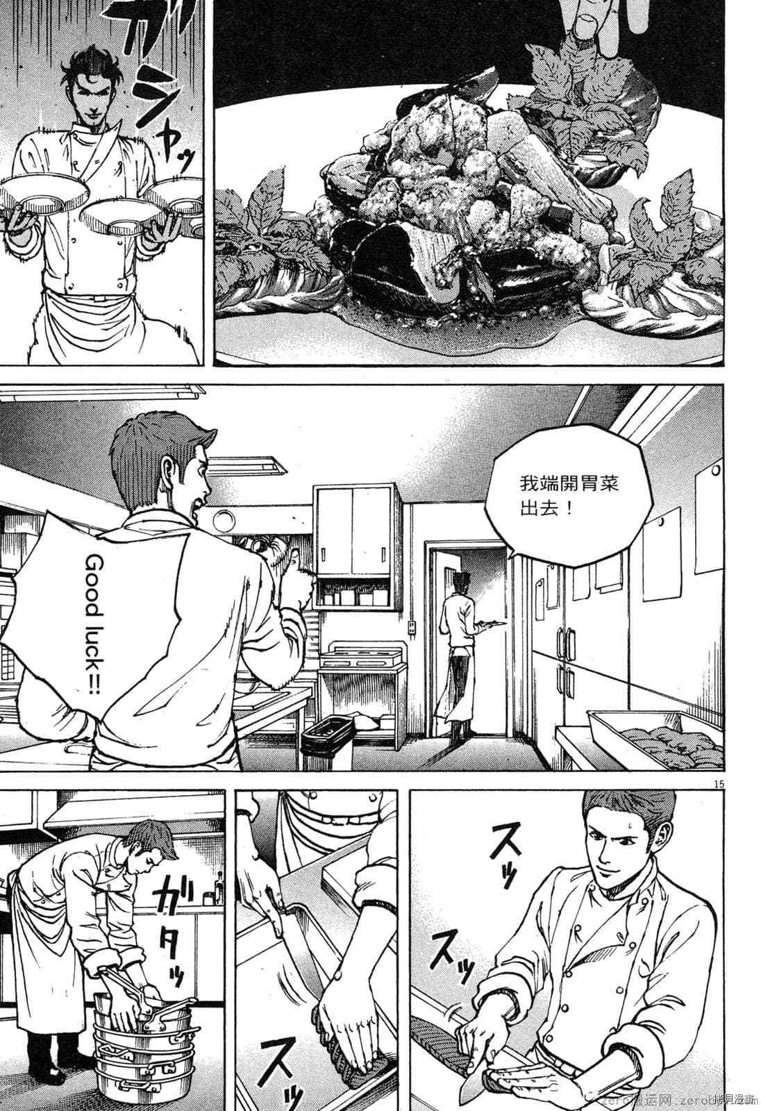 第13卷