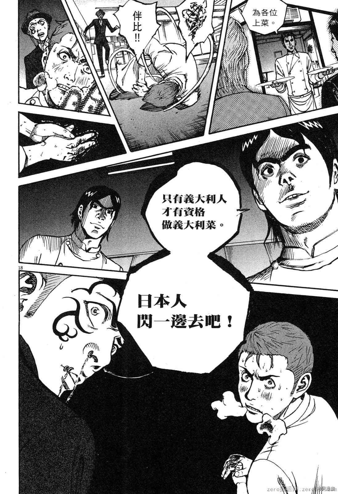 第13卷