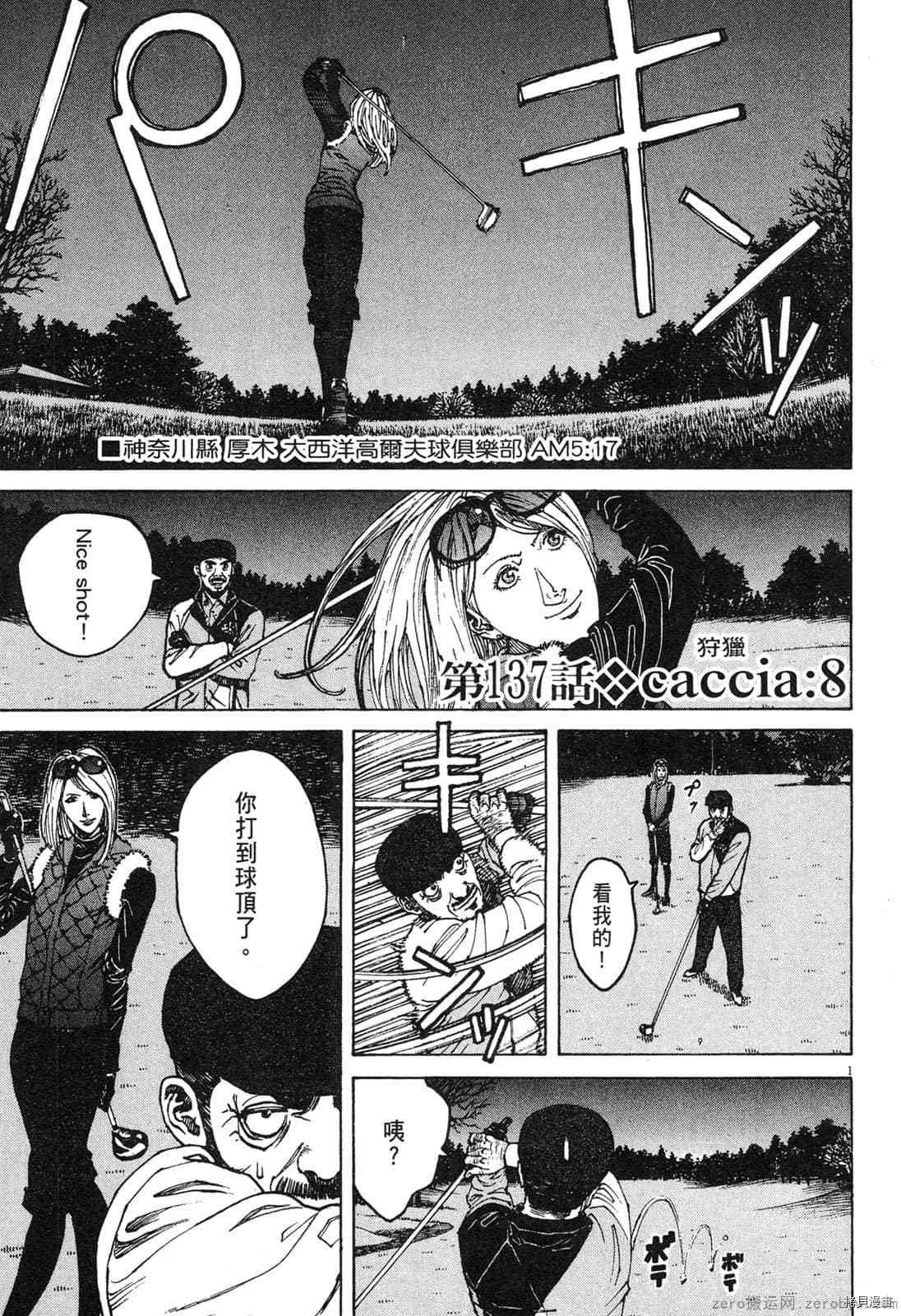 第13卷