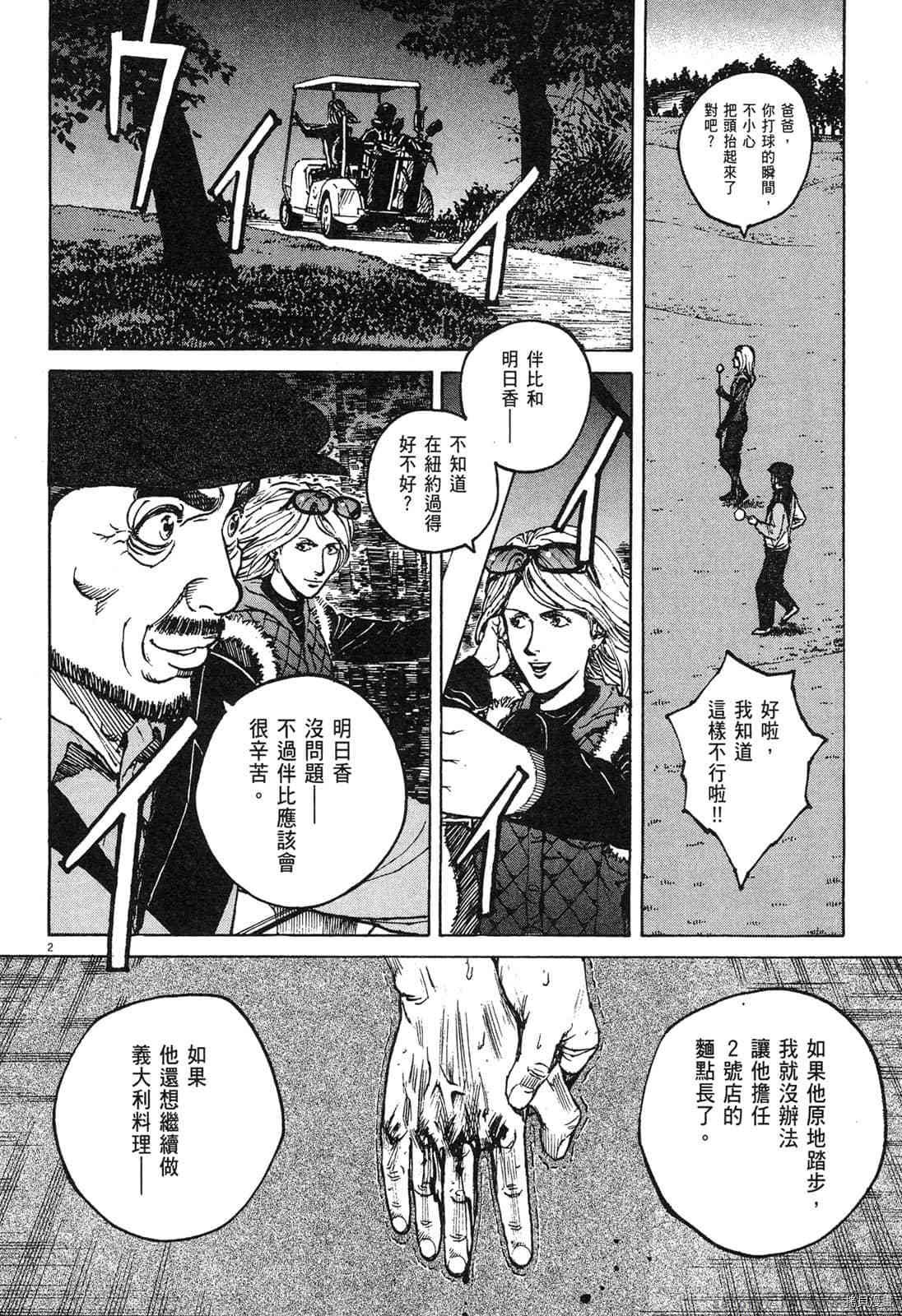 第13卷