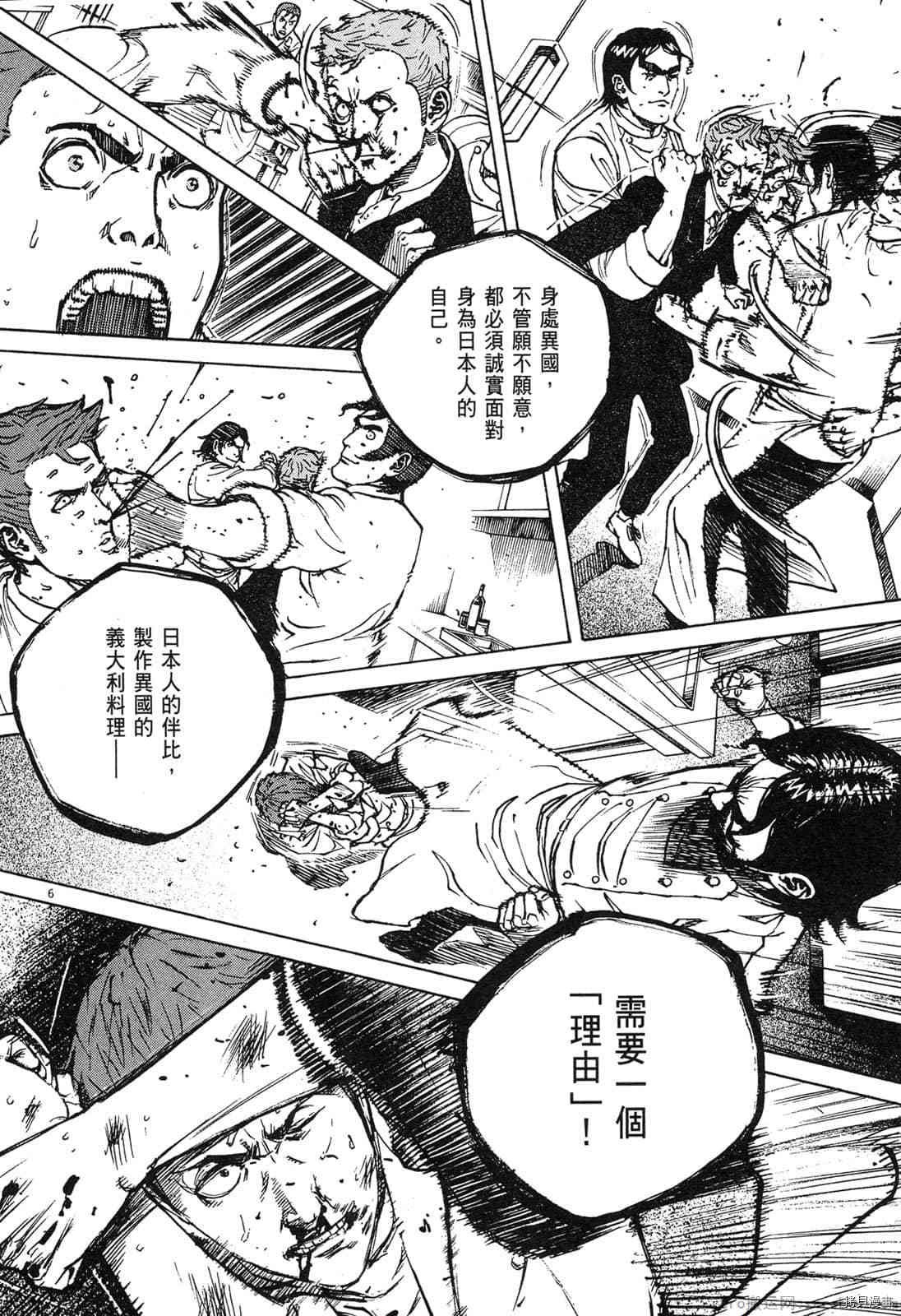 第13卷