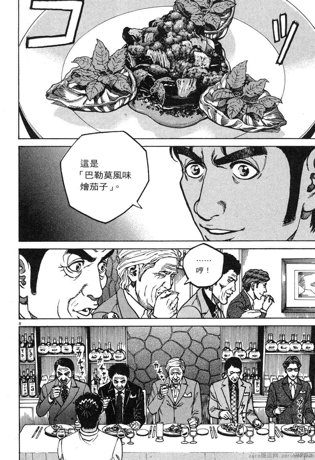 第13卷