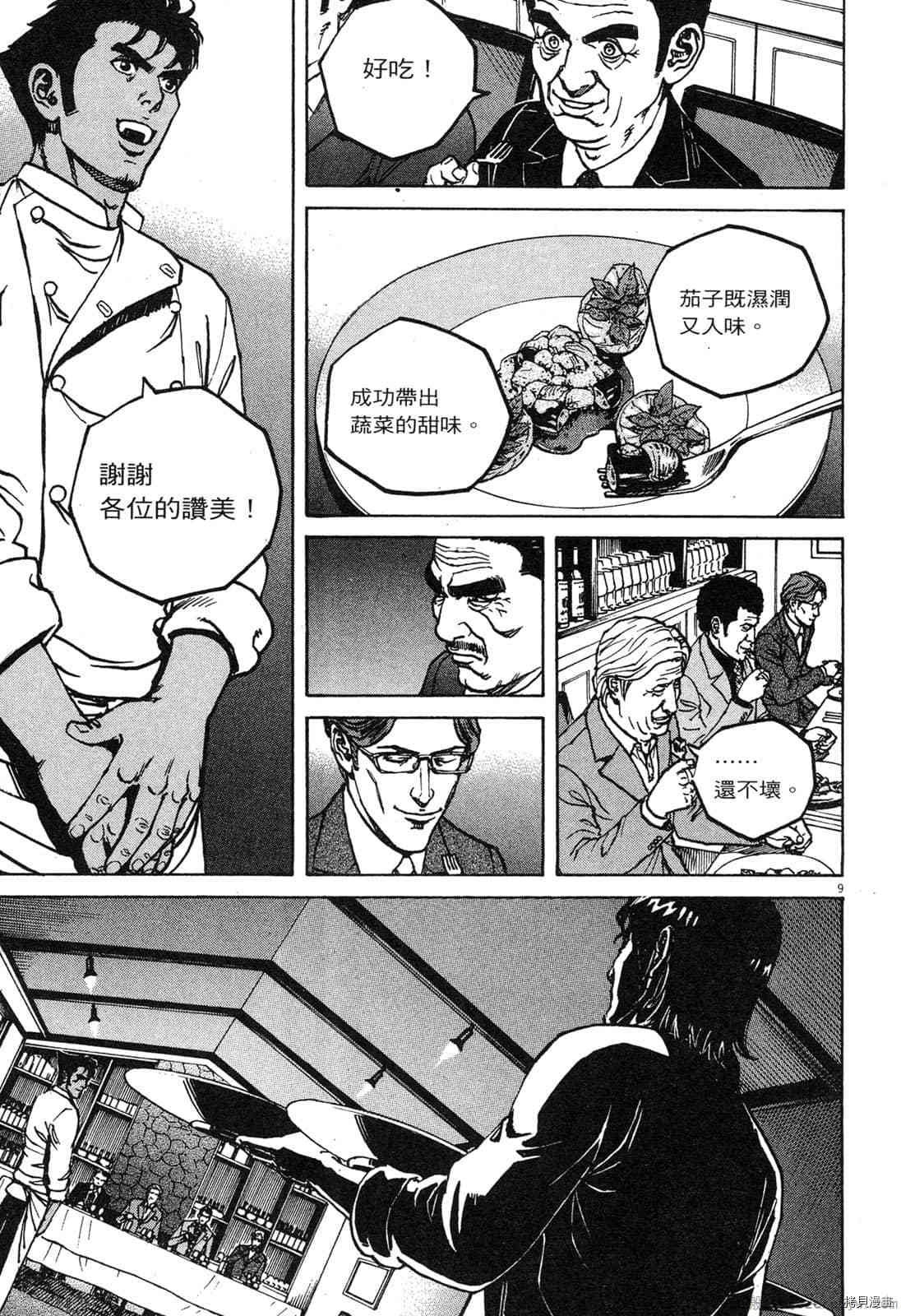 第13卷