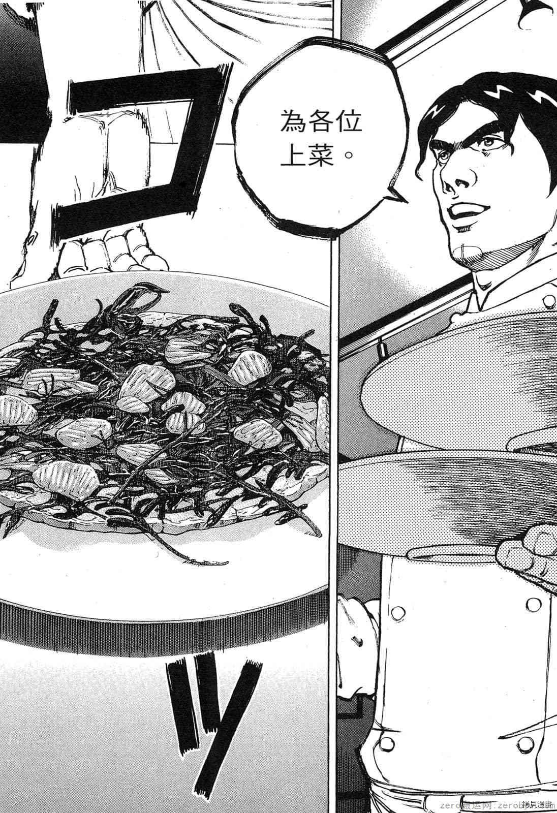 第13卷