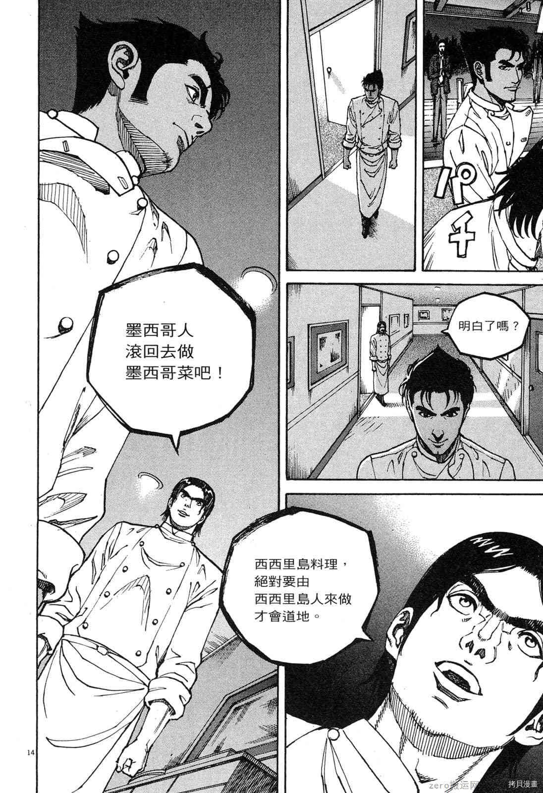 第13卷