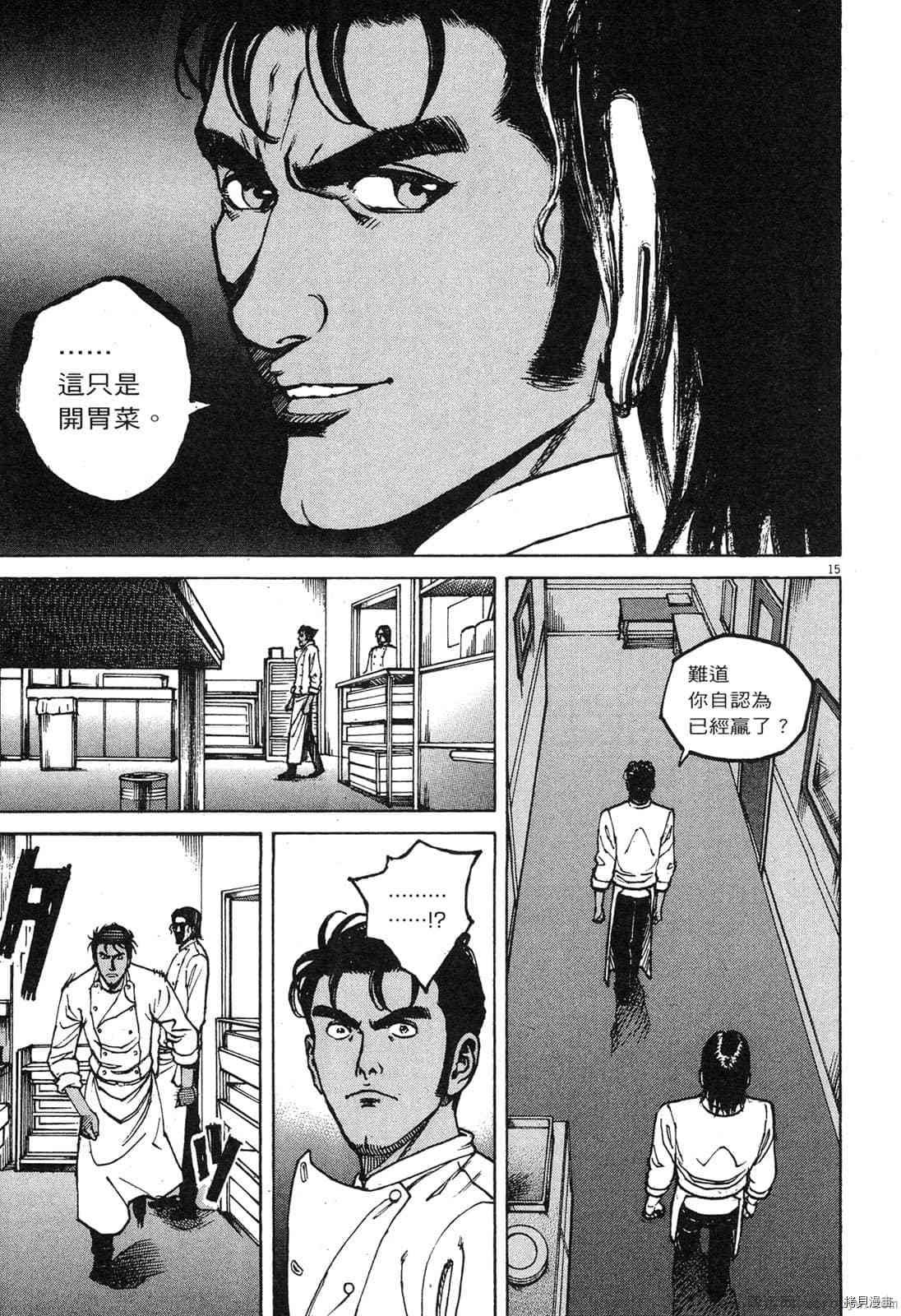 第13卷