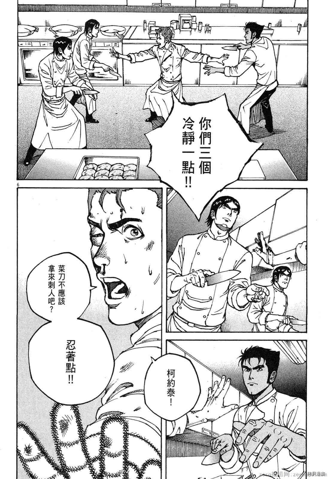 第13卷