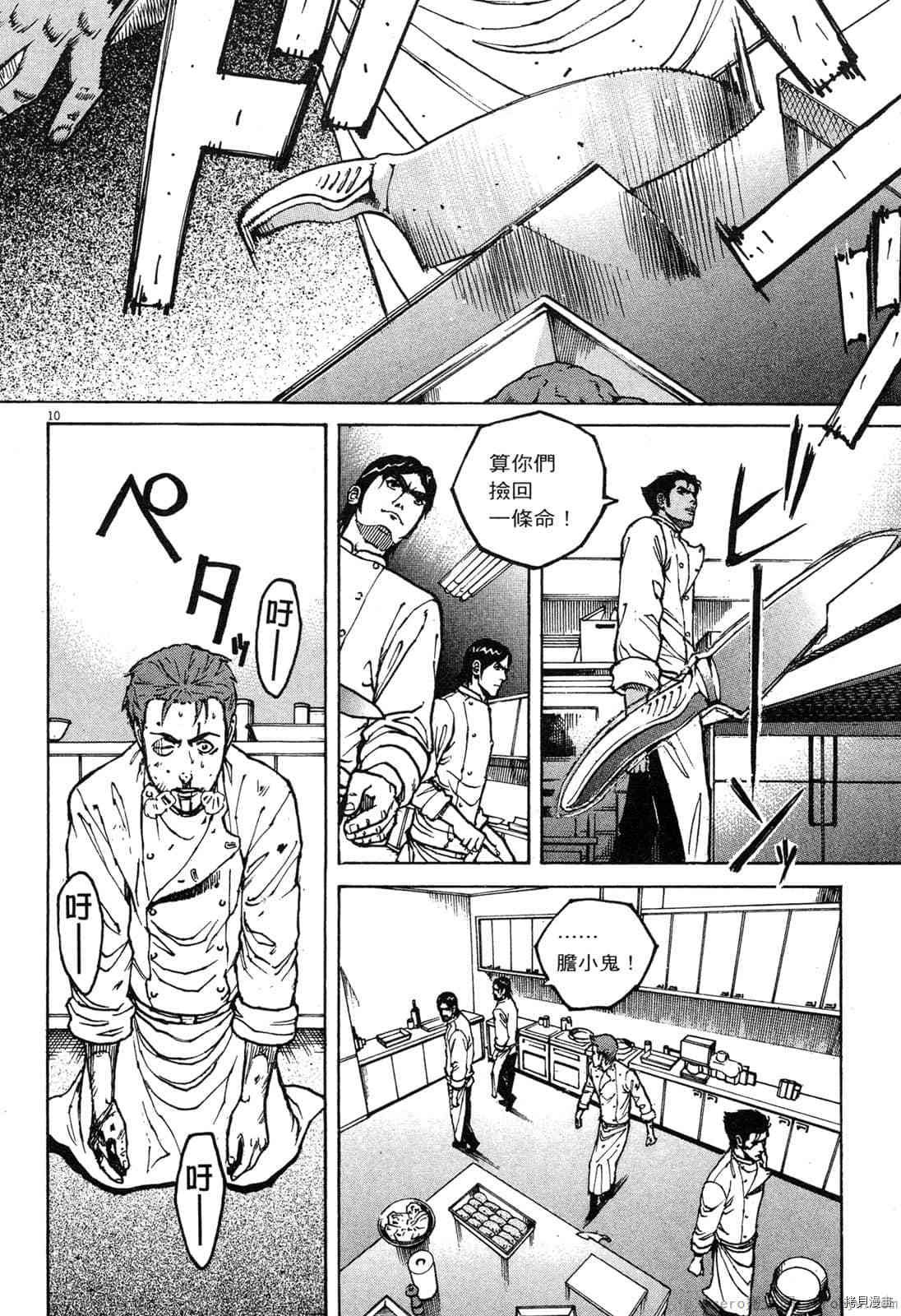 第13卷