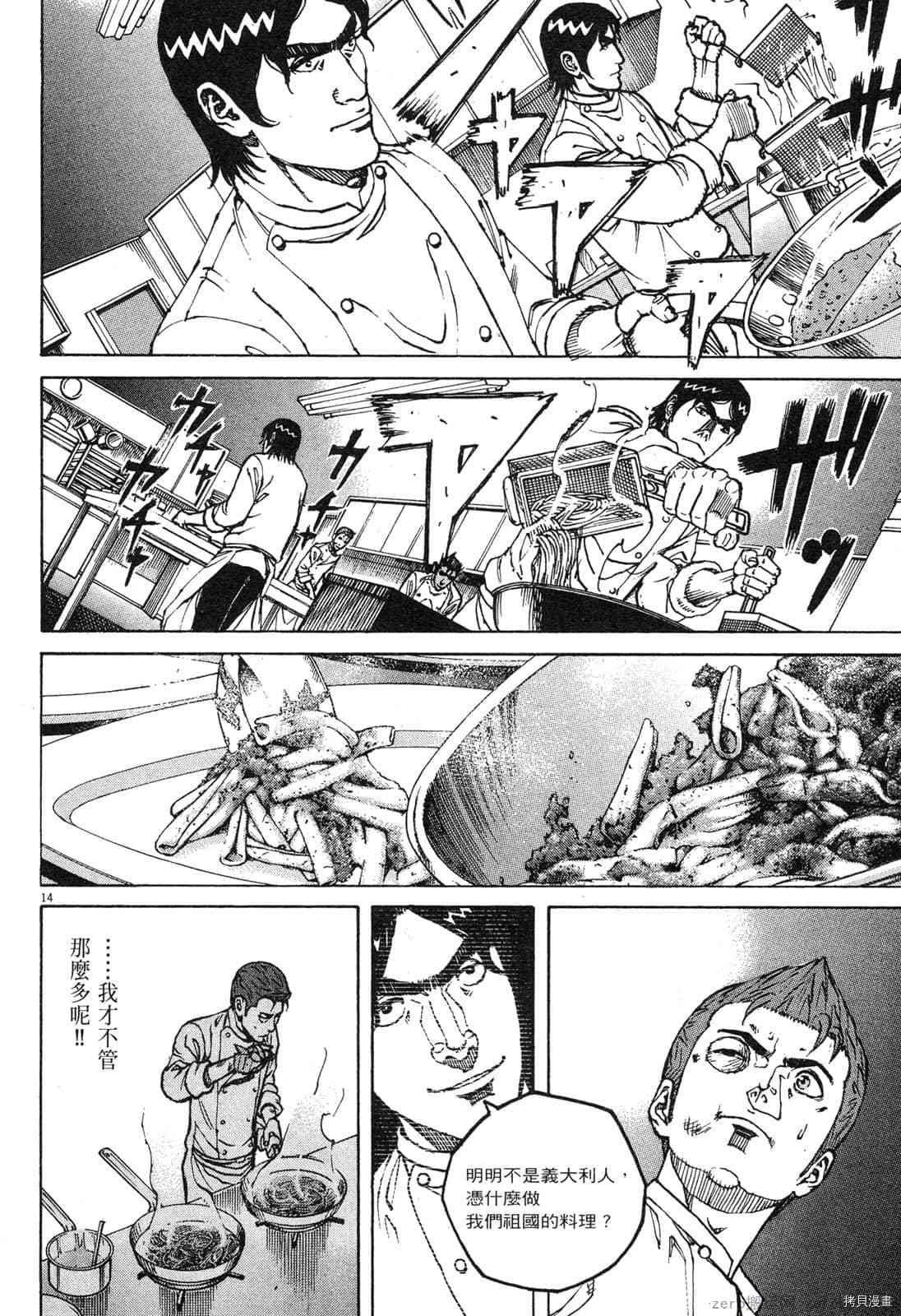 第13卷