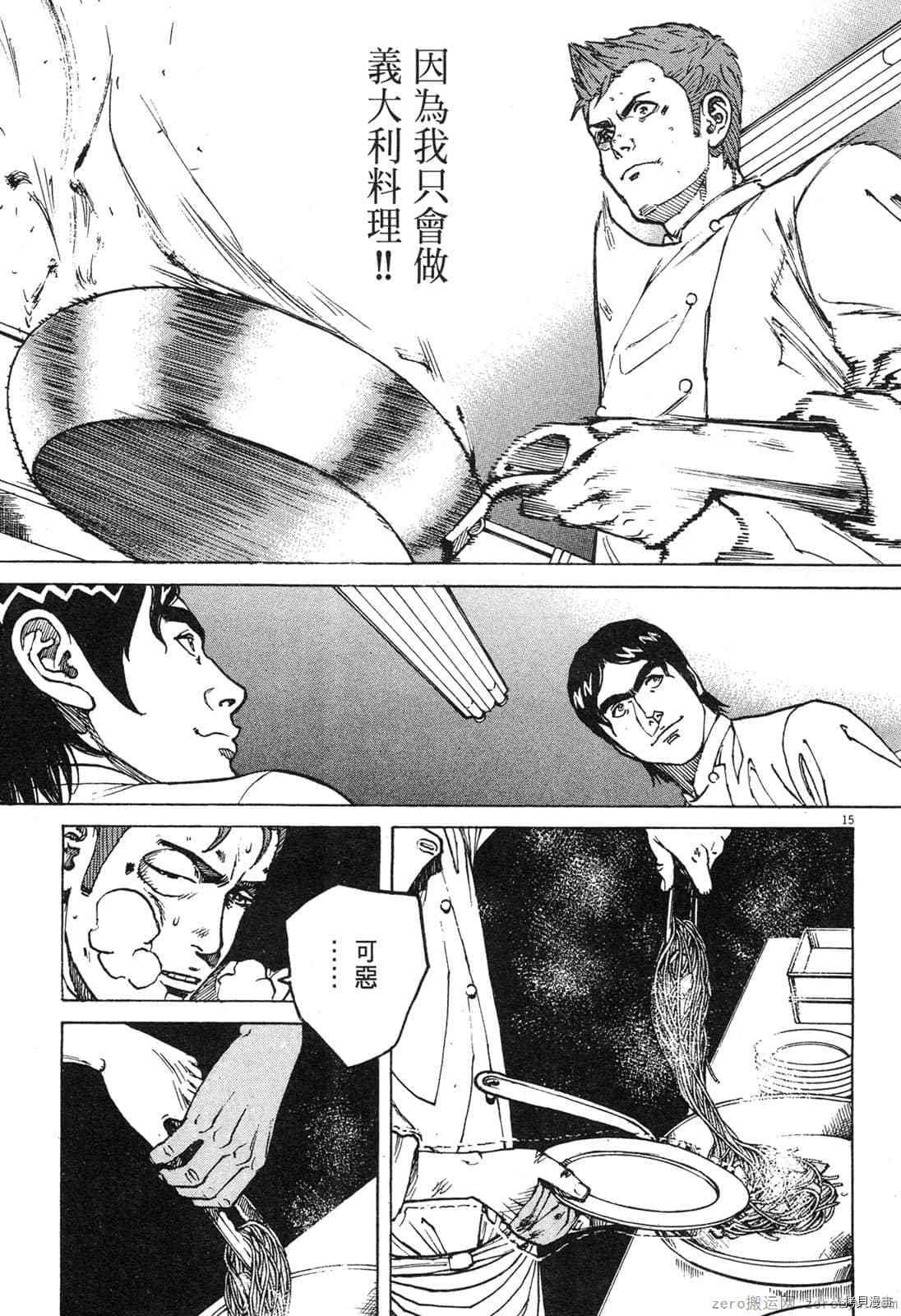 第13卷