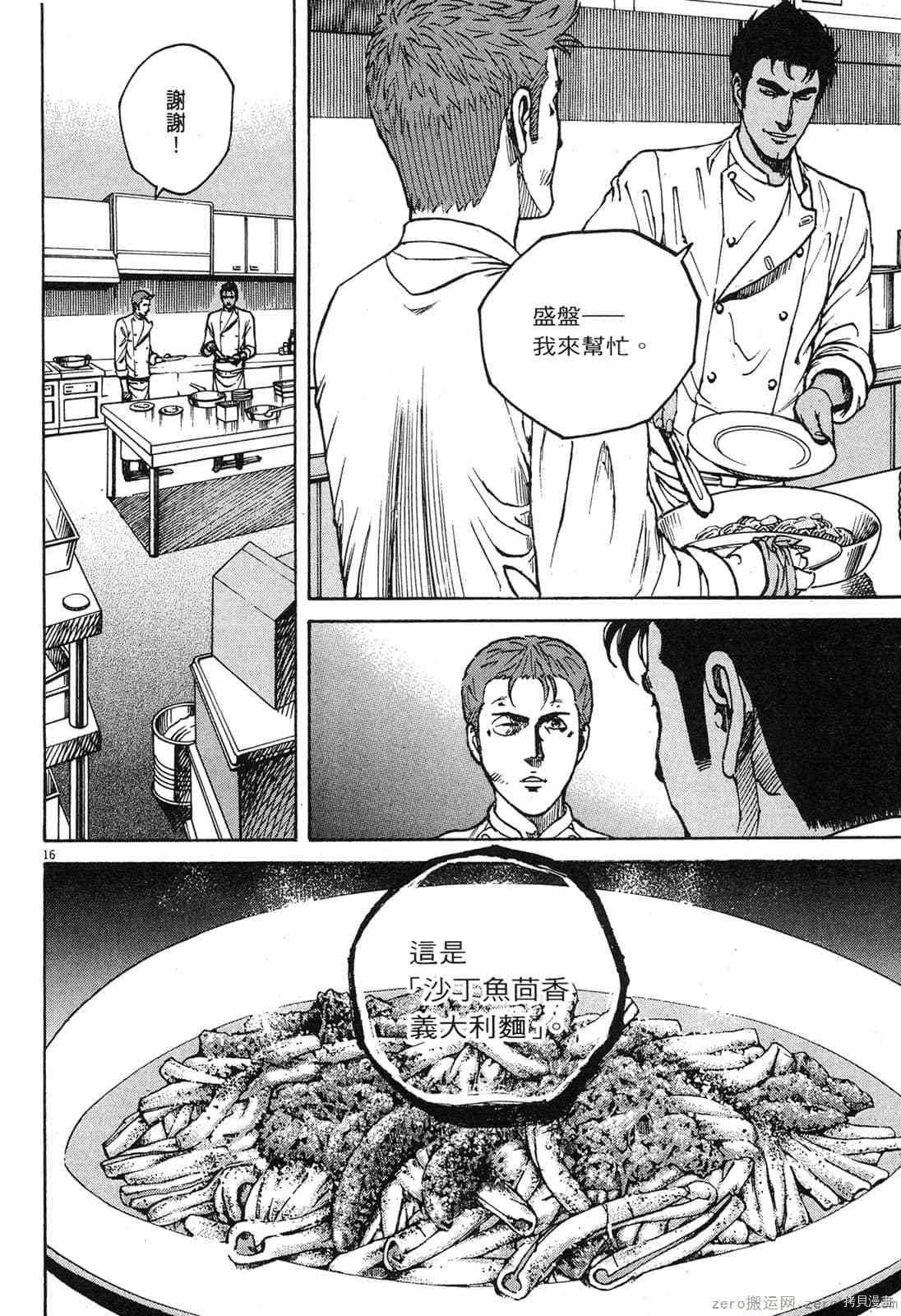 第13卷