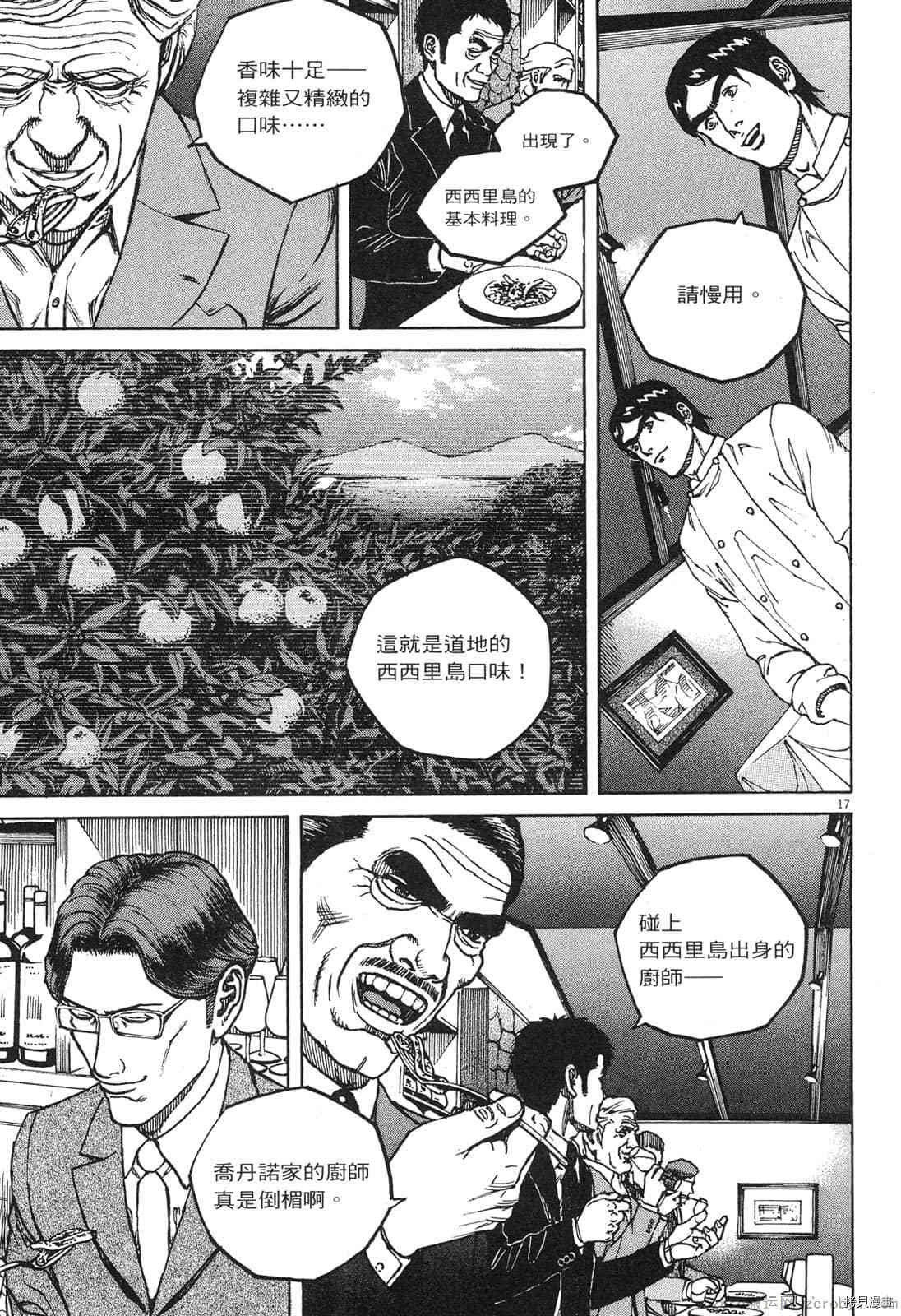 第13卷