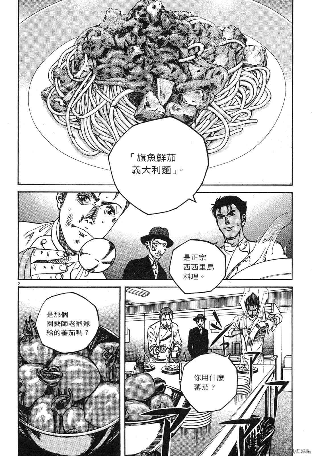 第13卷