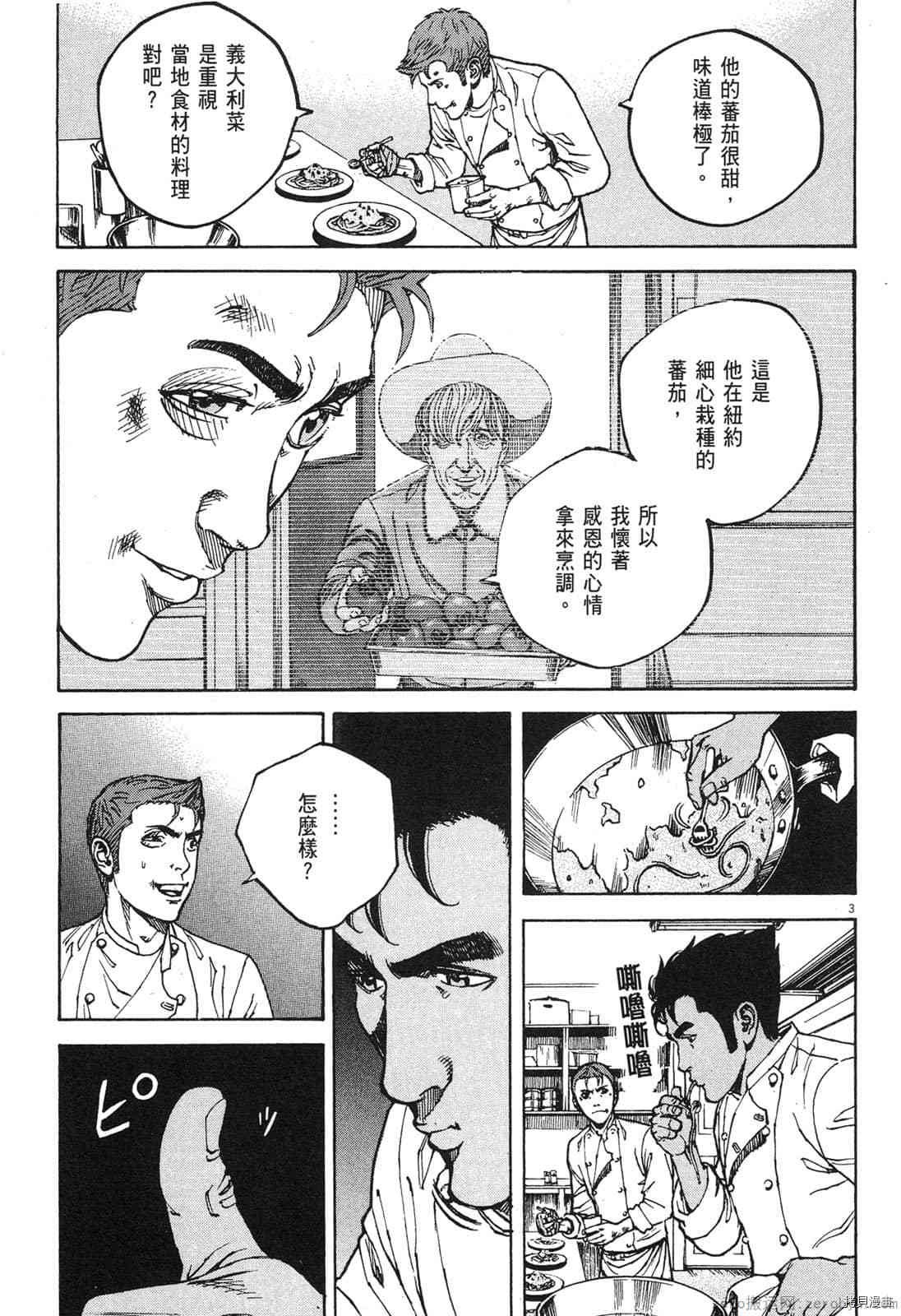 第13卷