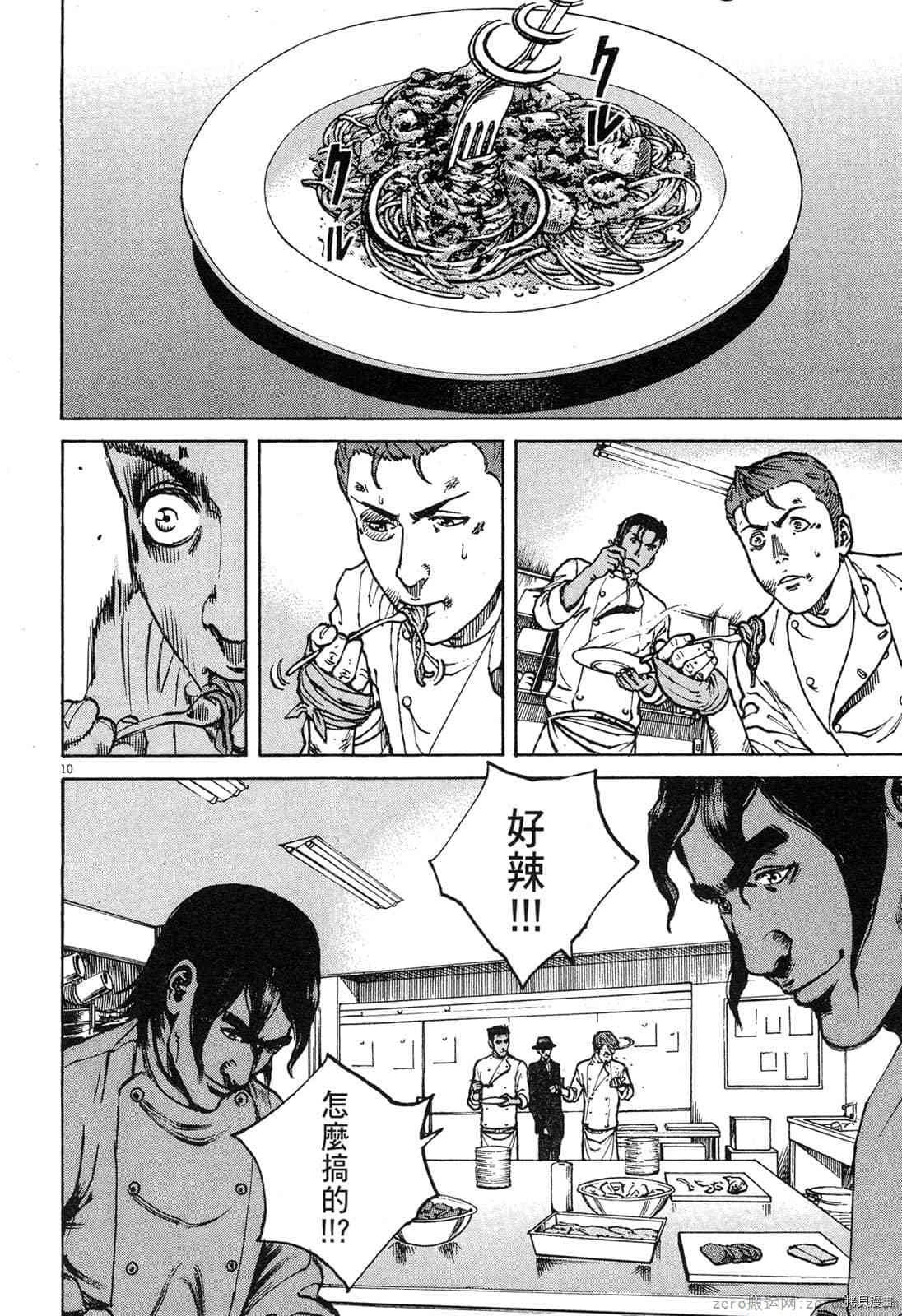 第13卷