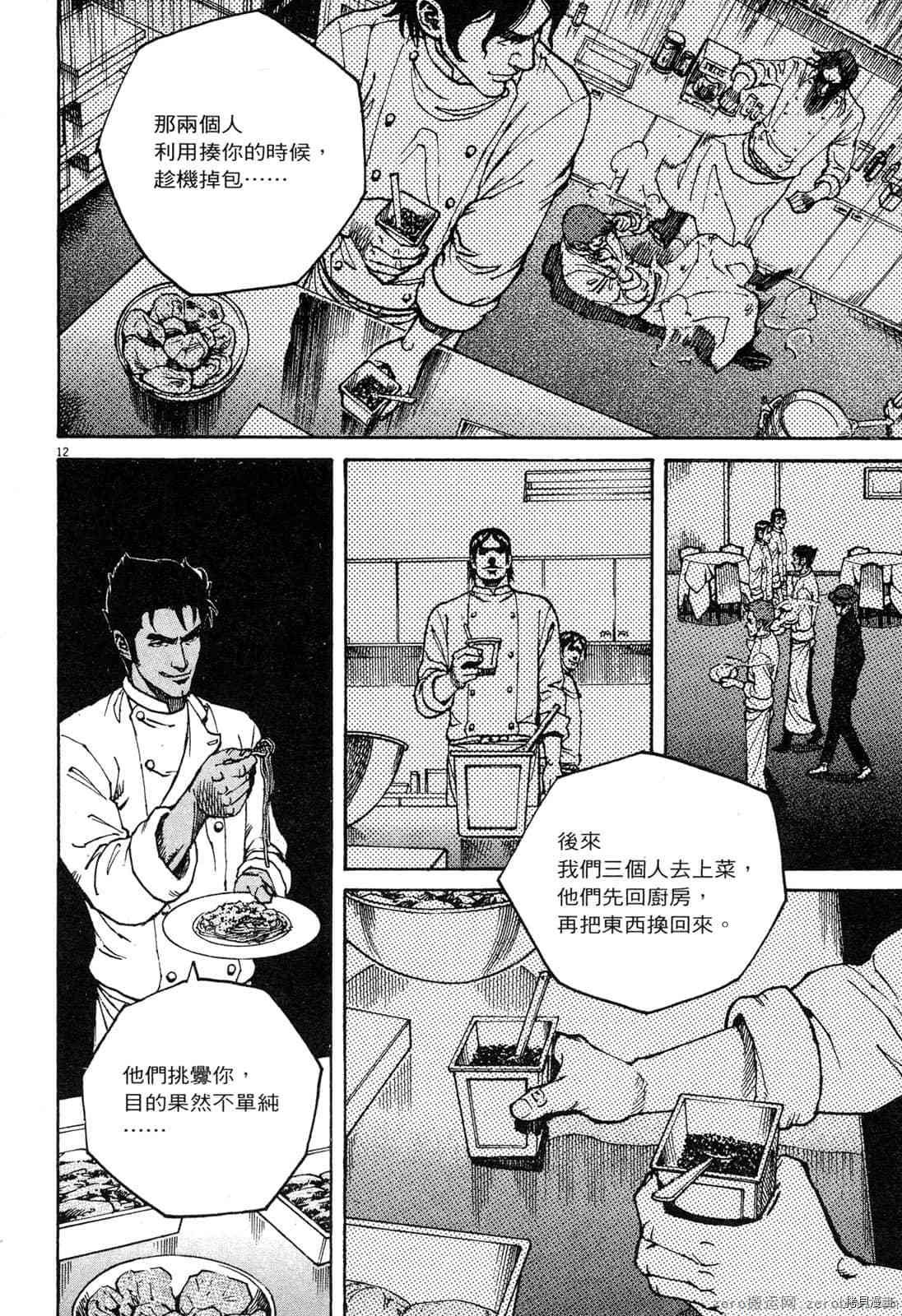 第13卷