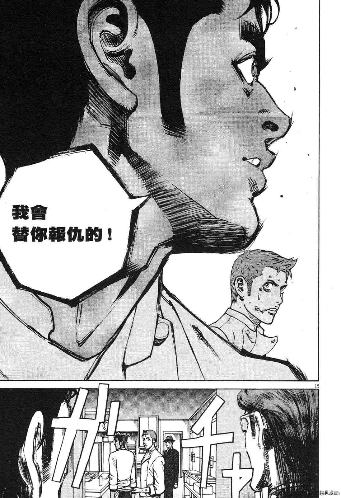 第13卷