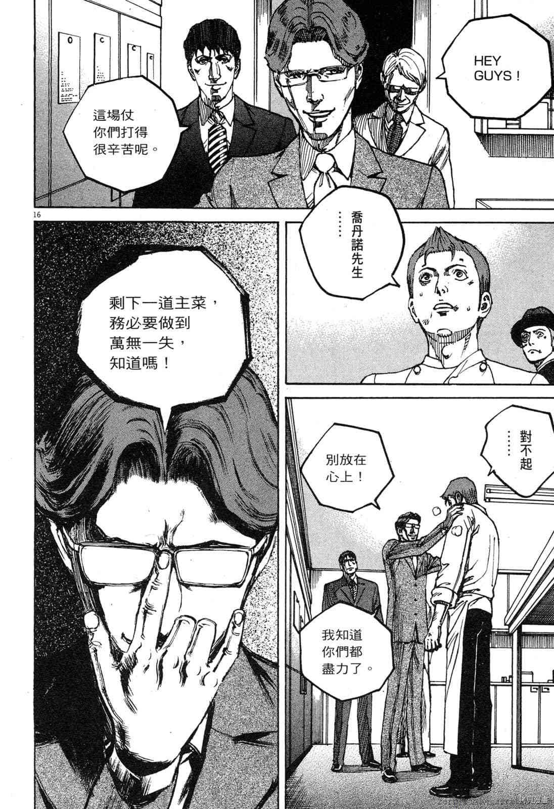 第13卷