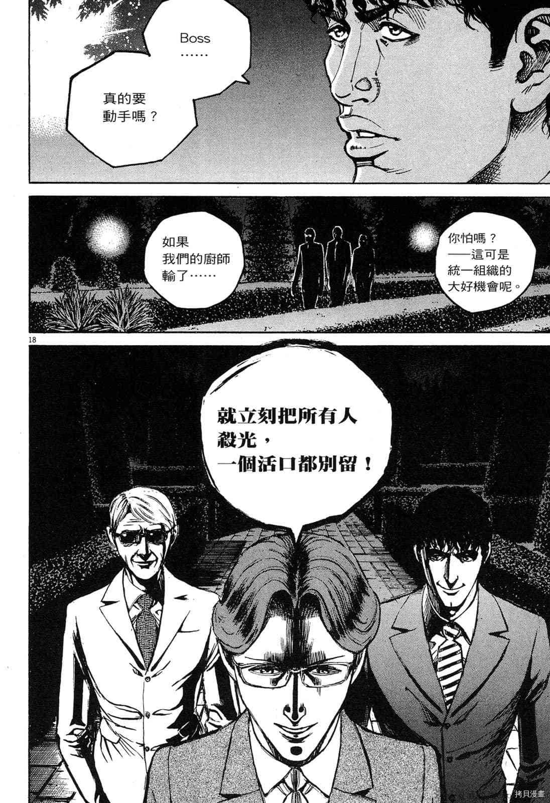 第13卷