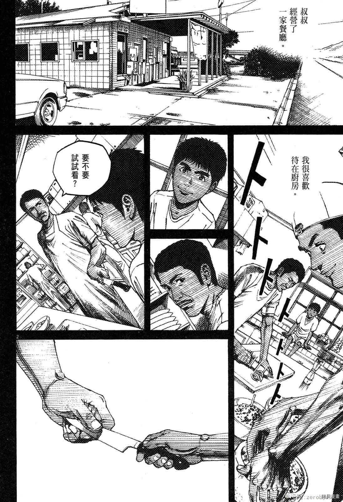 第13卷
