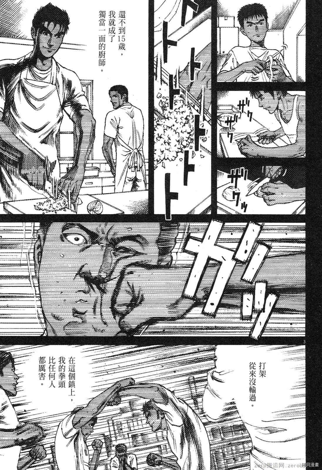 第13卷