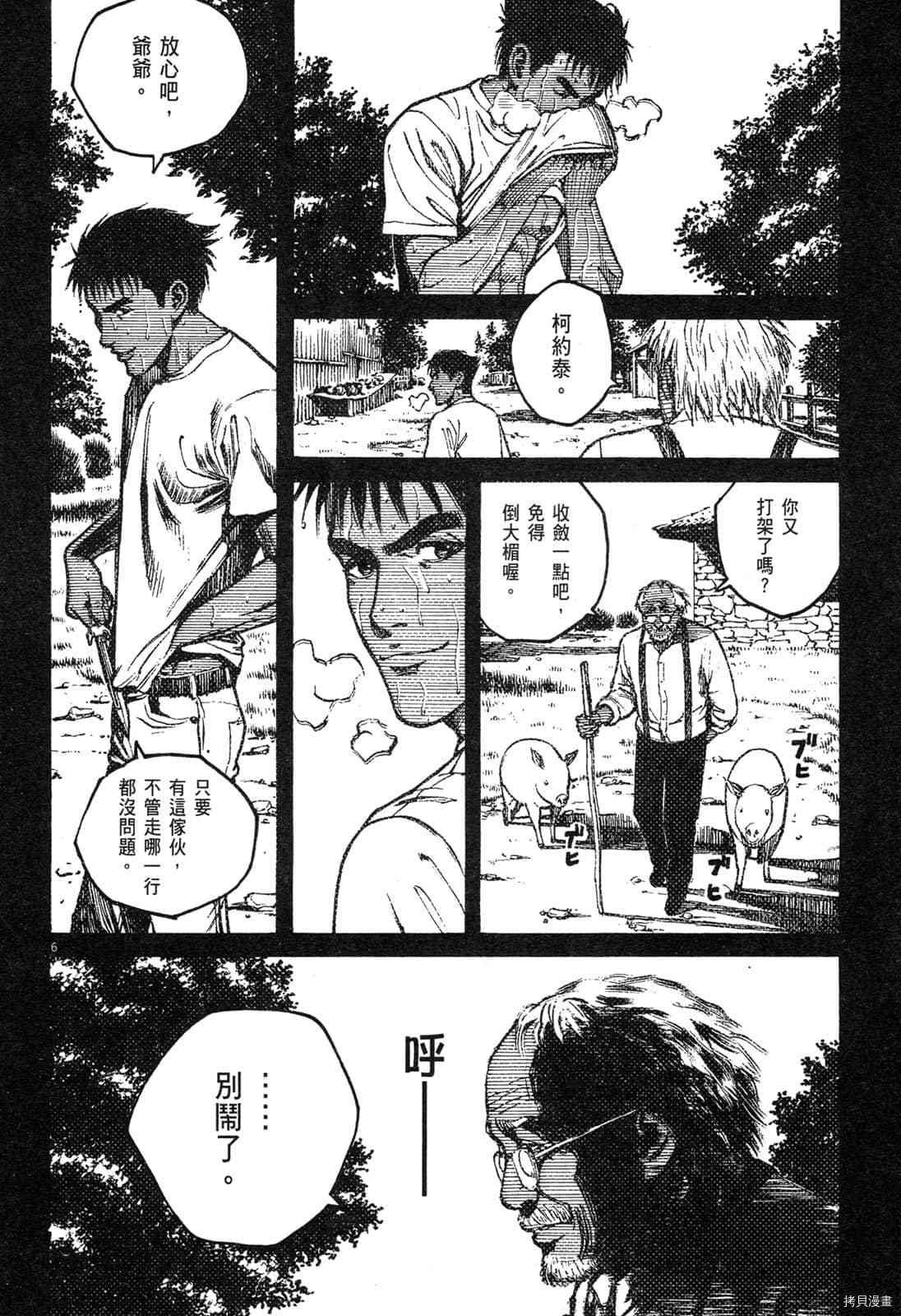 第13卷