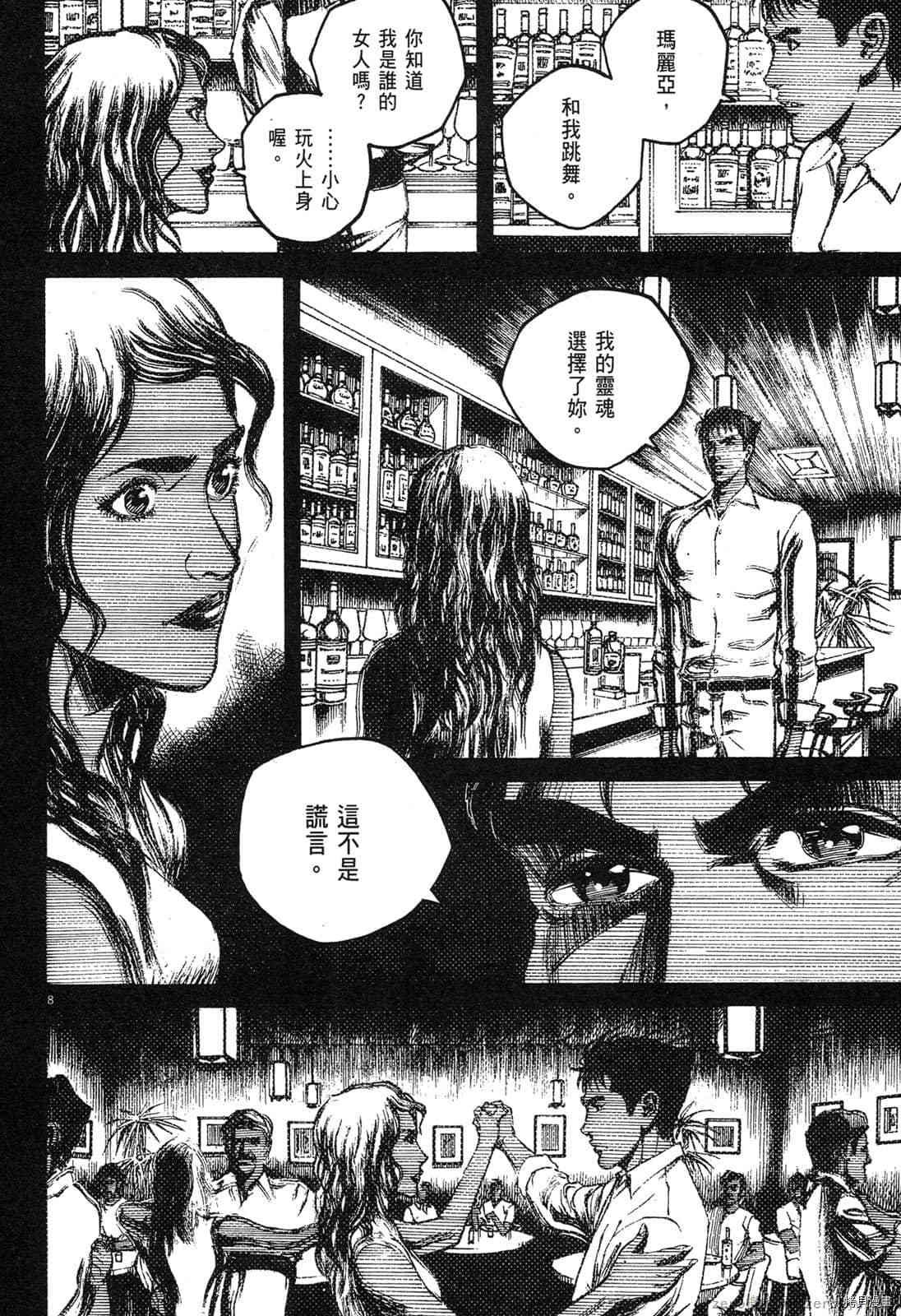 第13卷