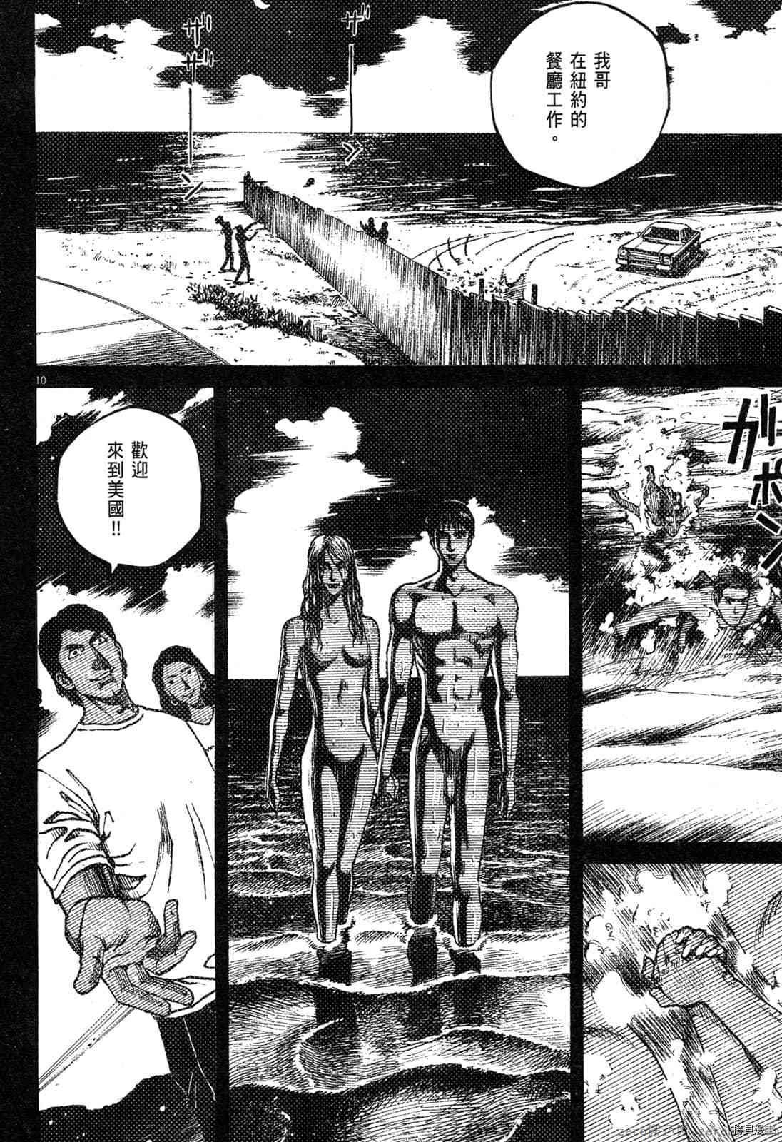 第13卷