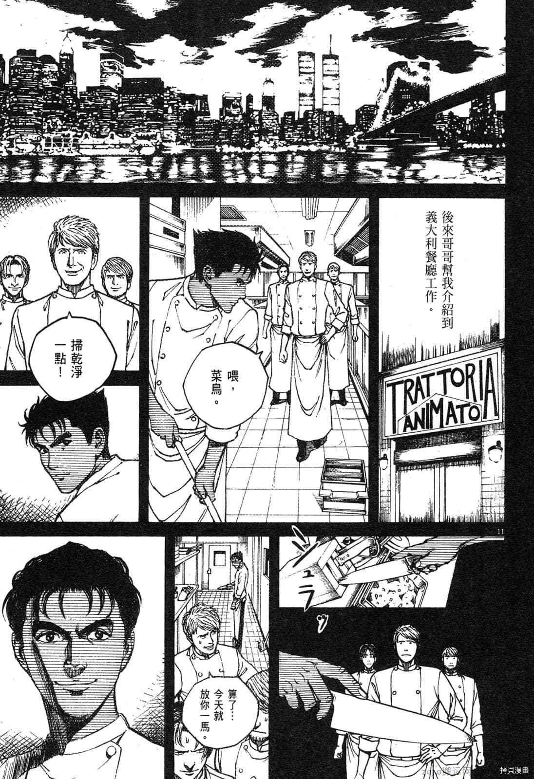 第13卷