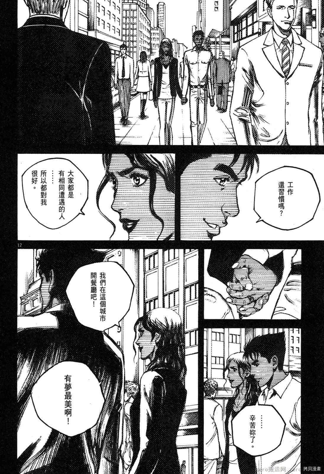 第13卷