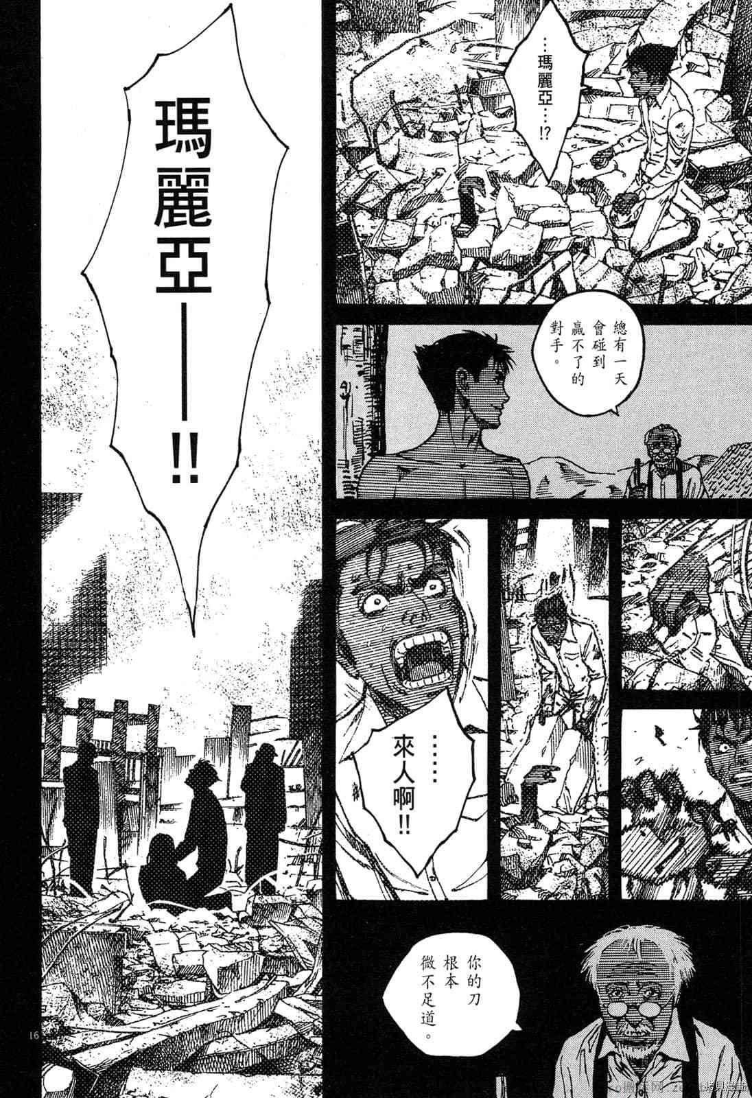 第13卷