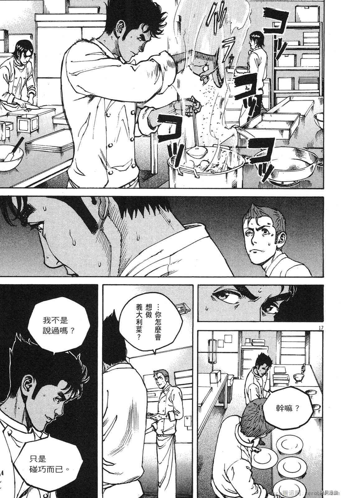第13卷