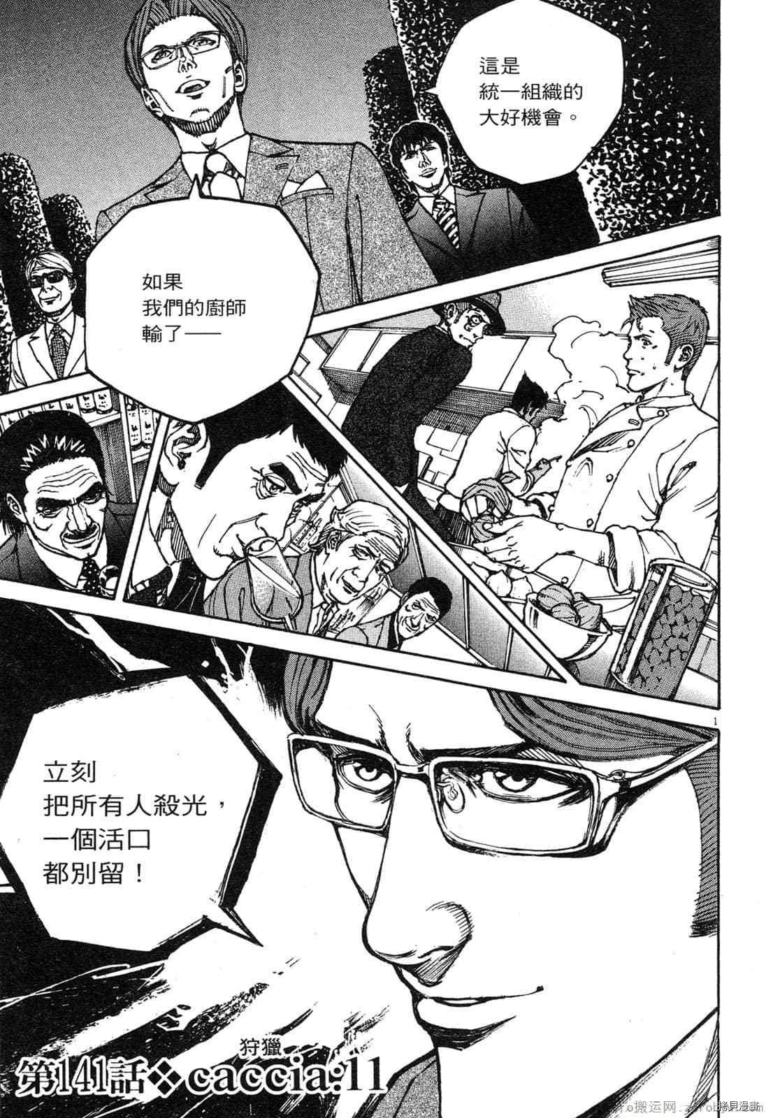 第13卷