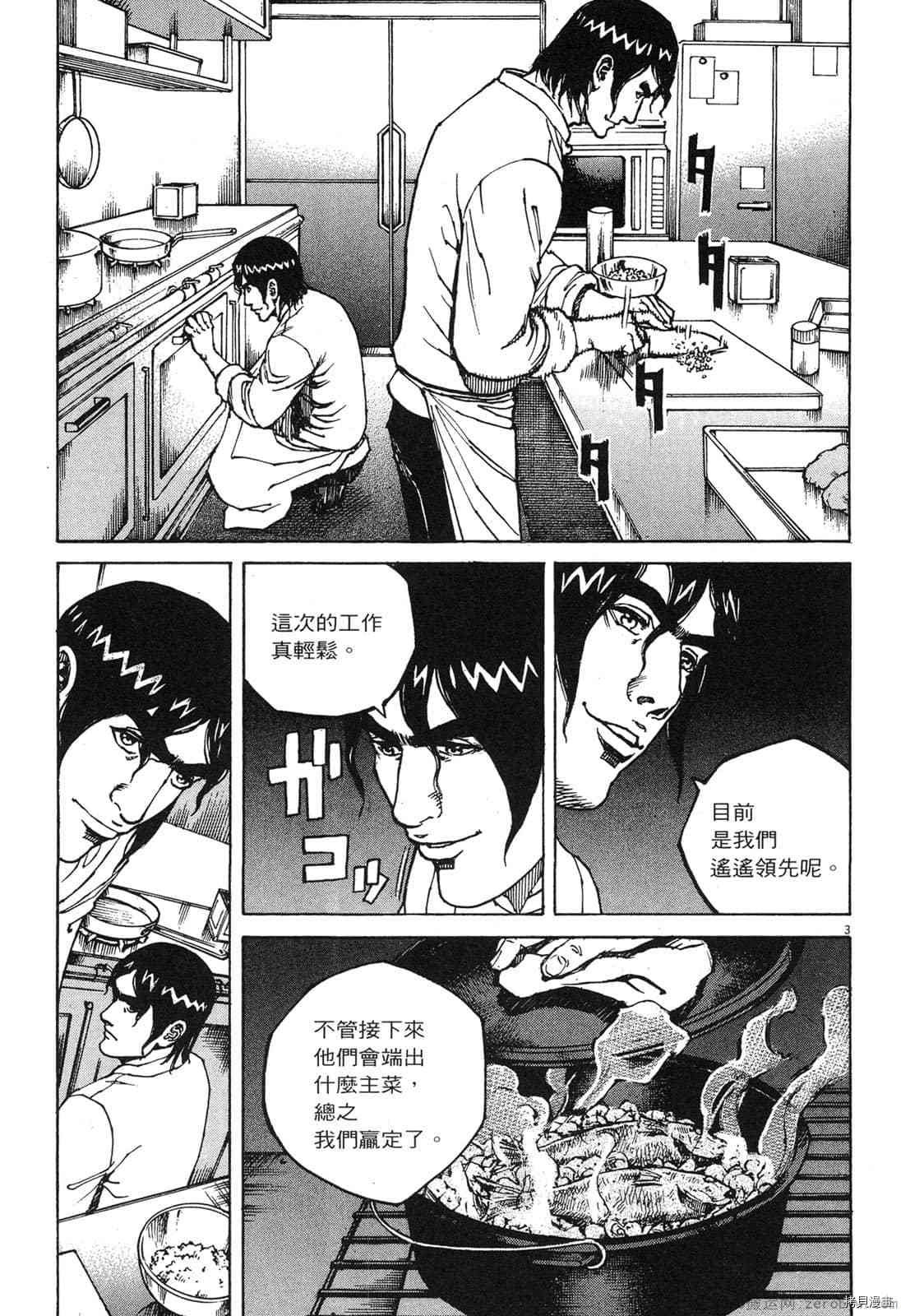 第13卷