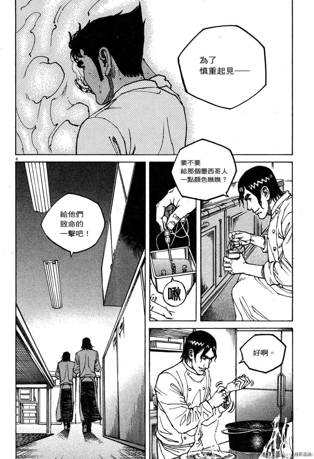 第13卷