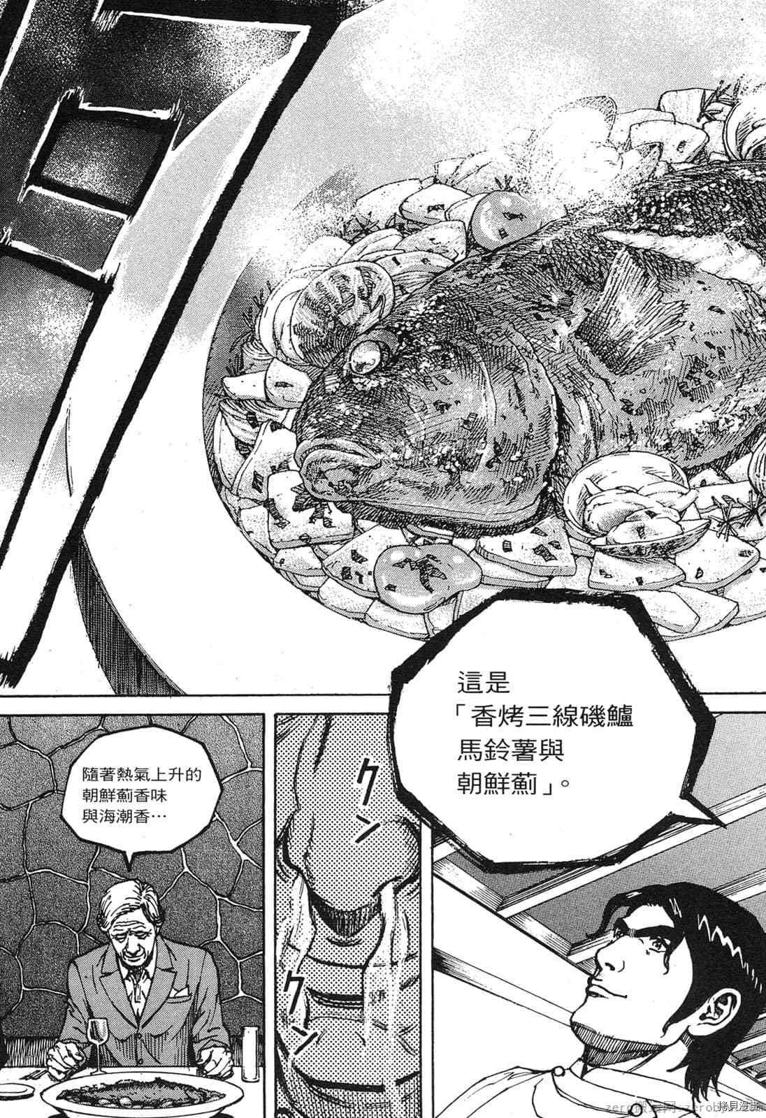 第13卷