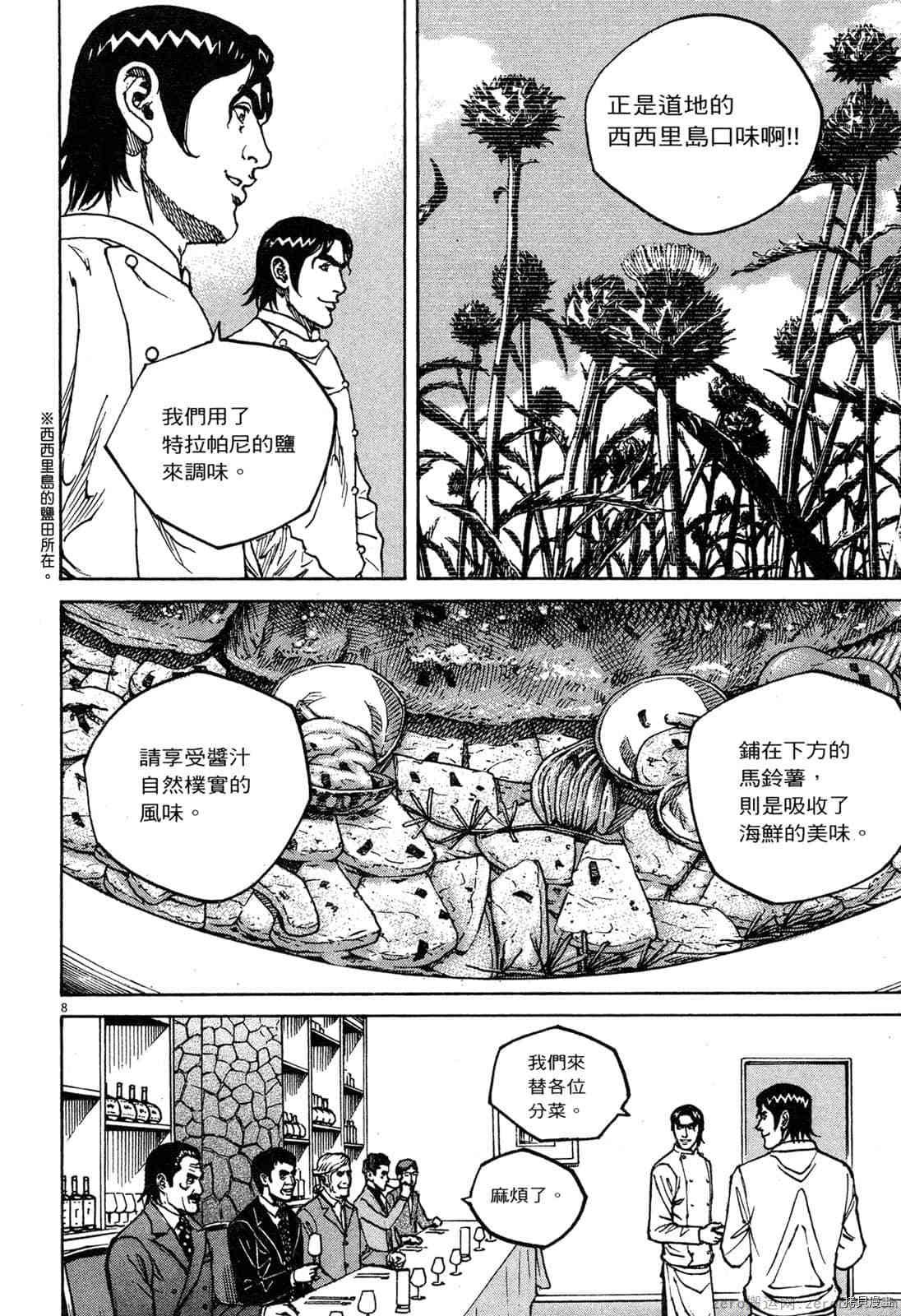 第13卷
