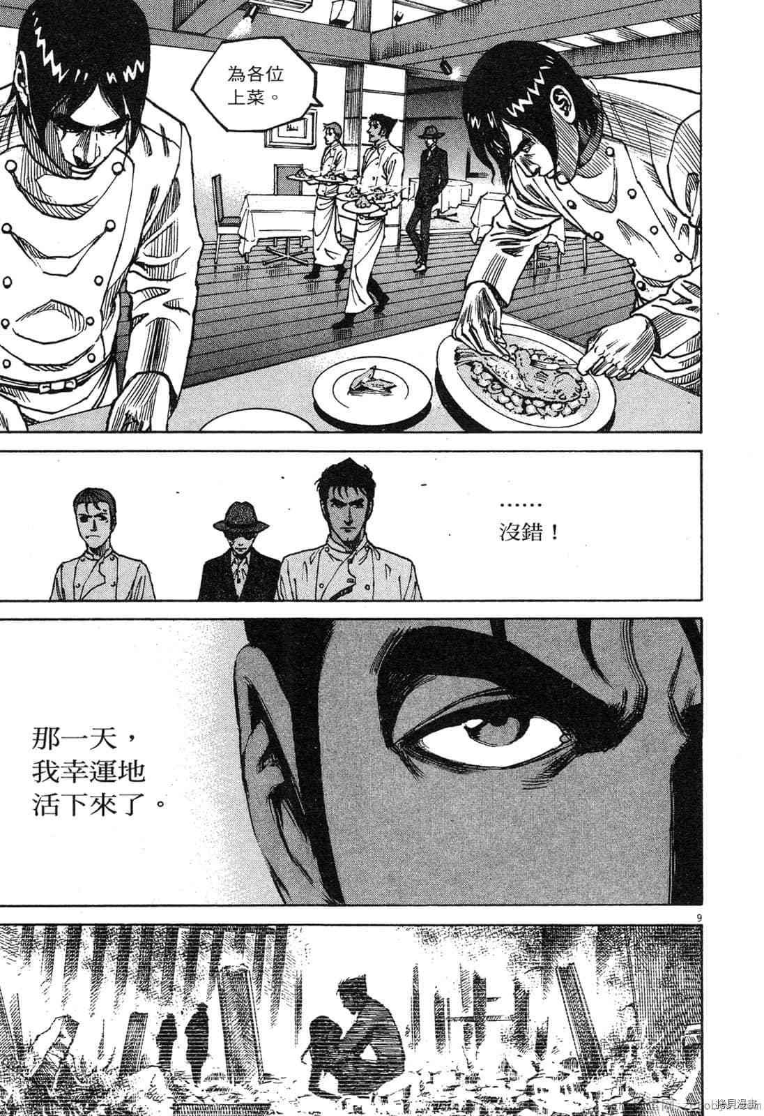 第13卷