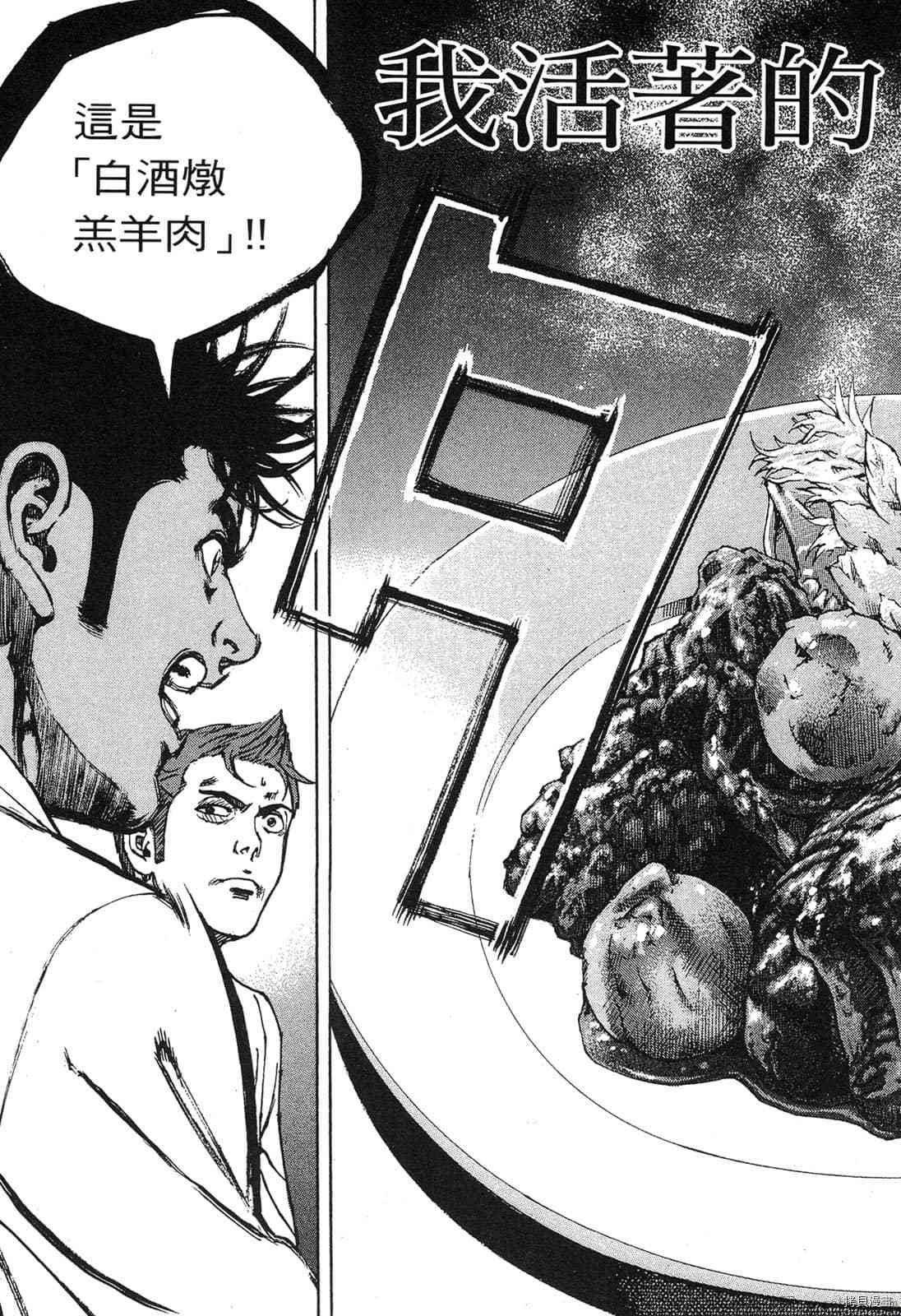 第13卷