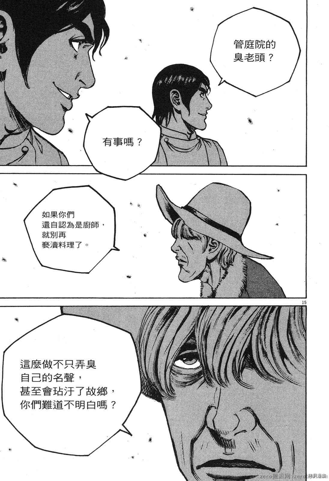 第13卷