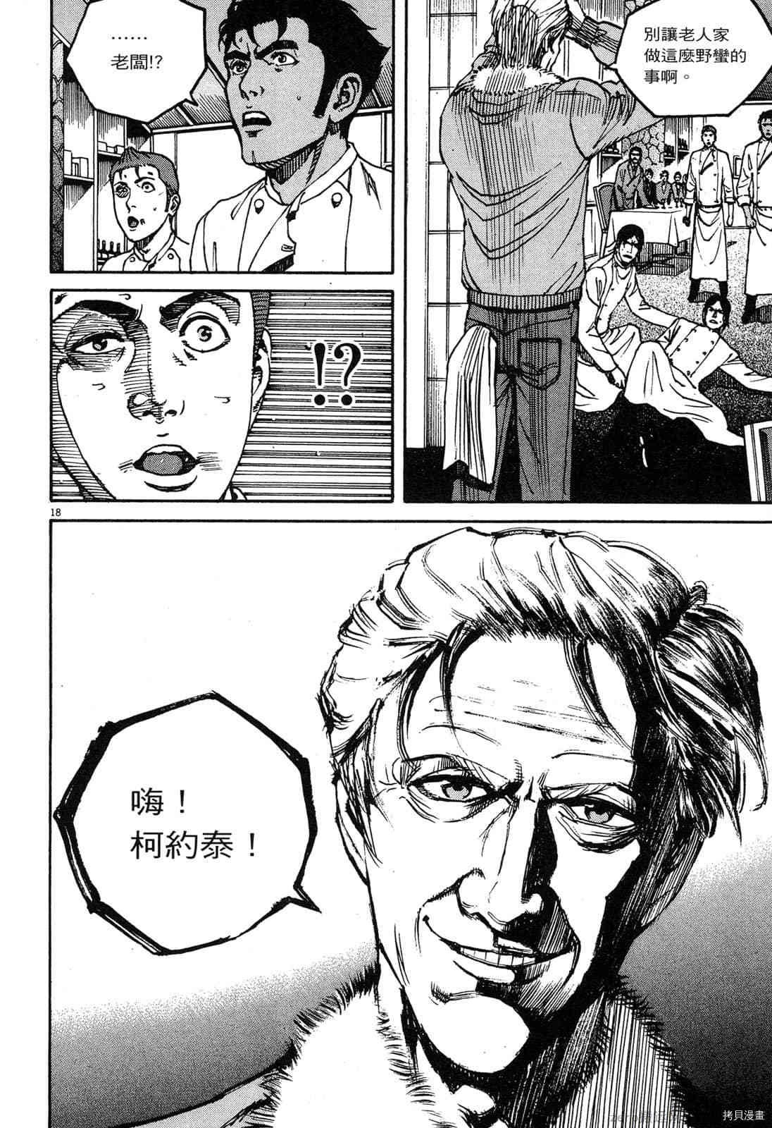 第13卷
