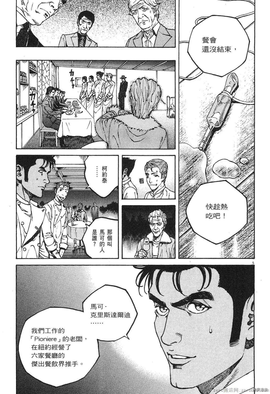 第13卷