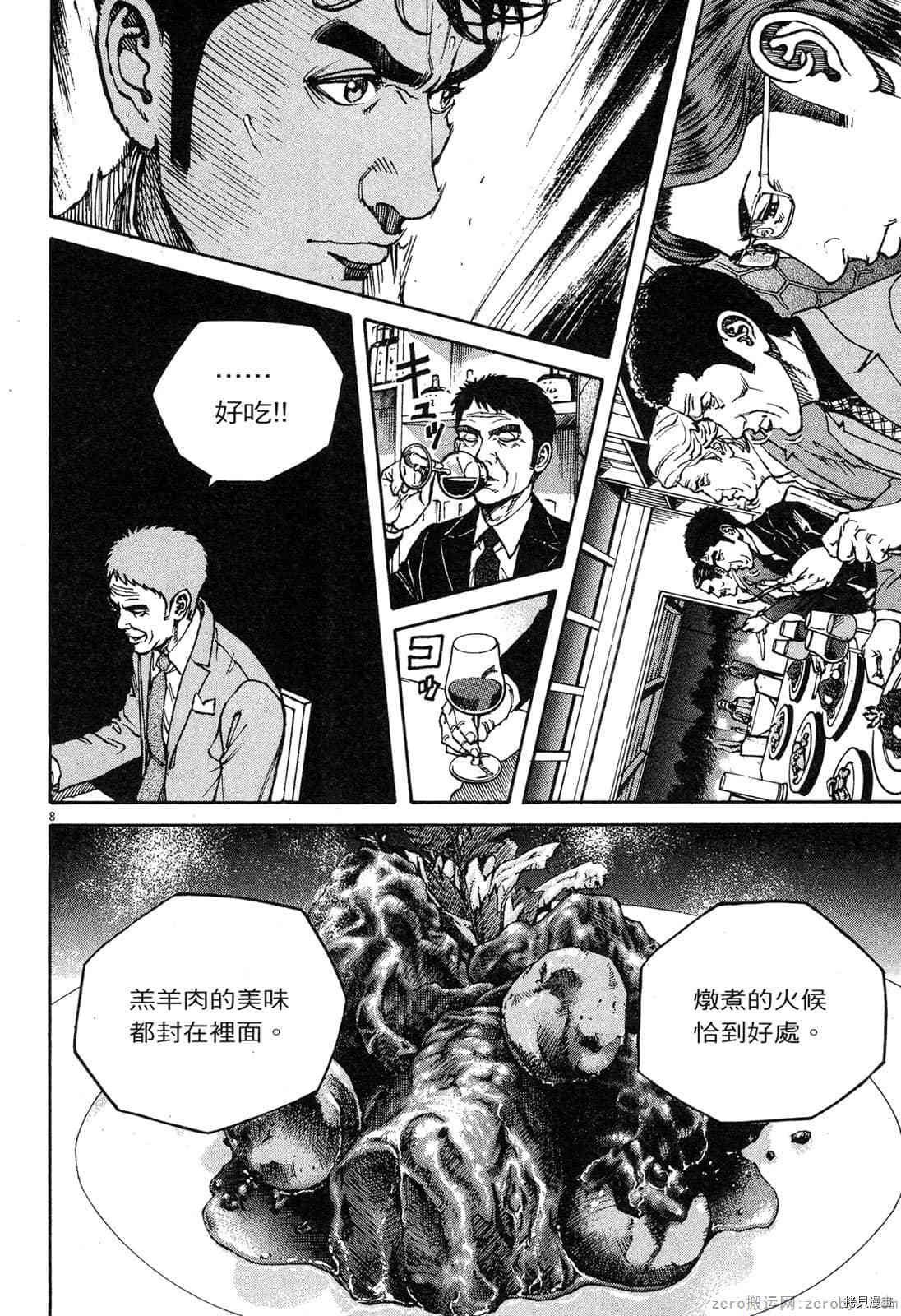 第13卷