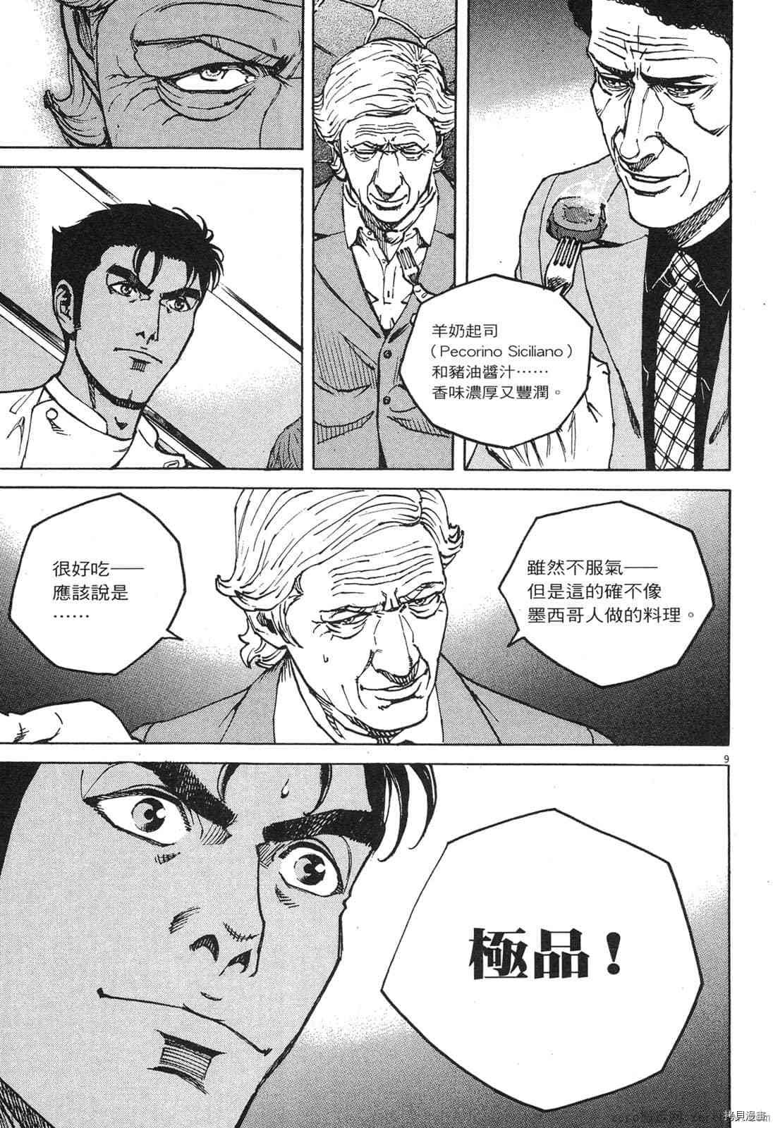 第13卷