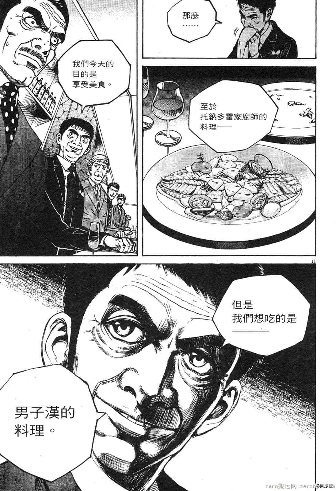 第13卷