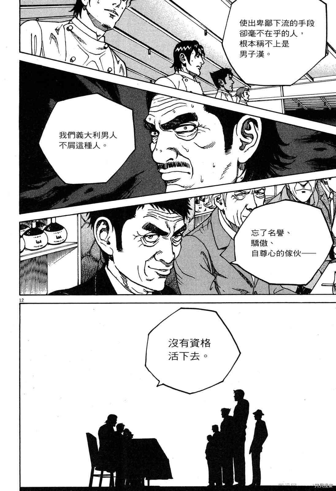 第13卷