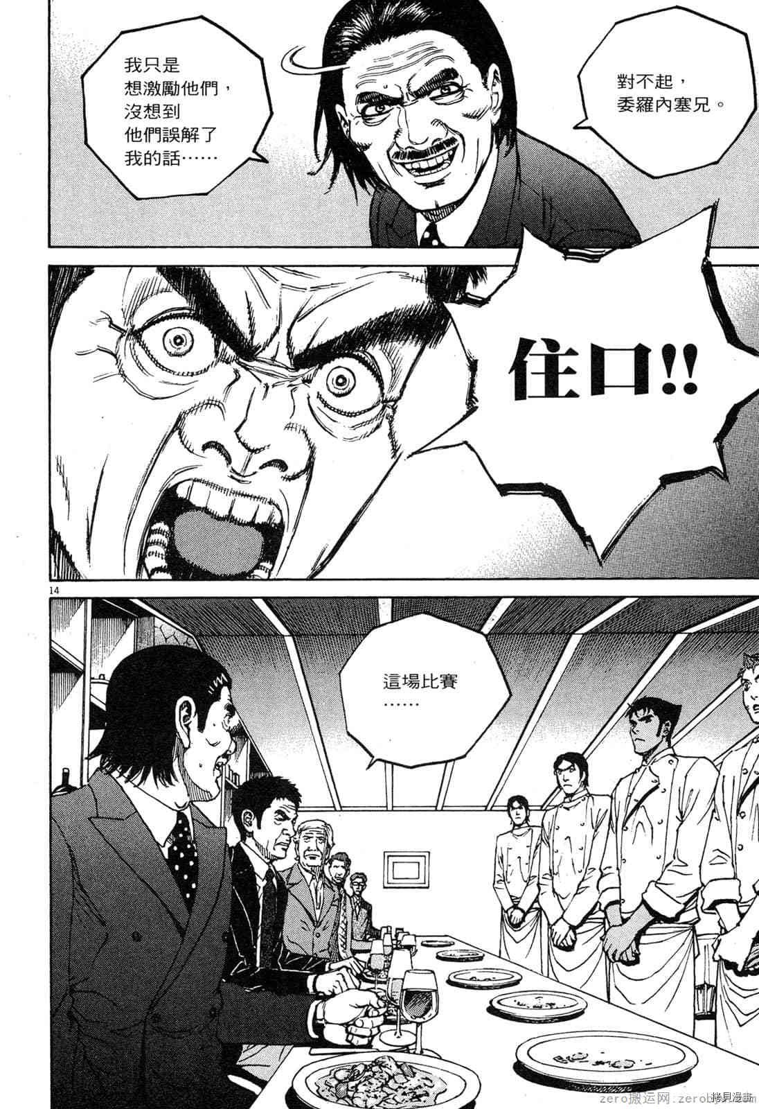 第13卷
