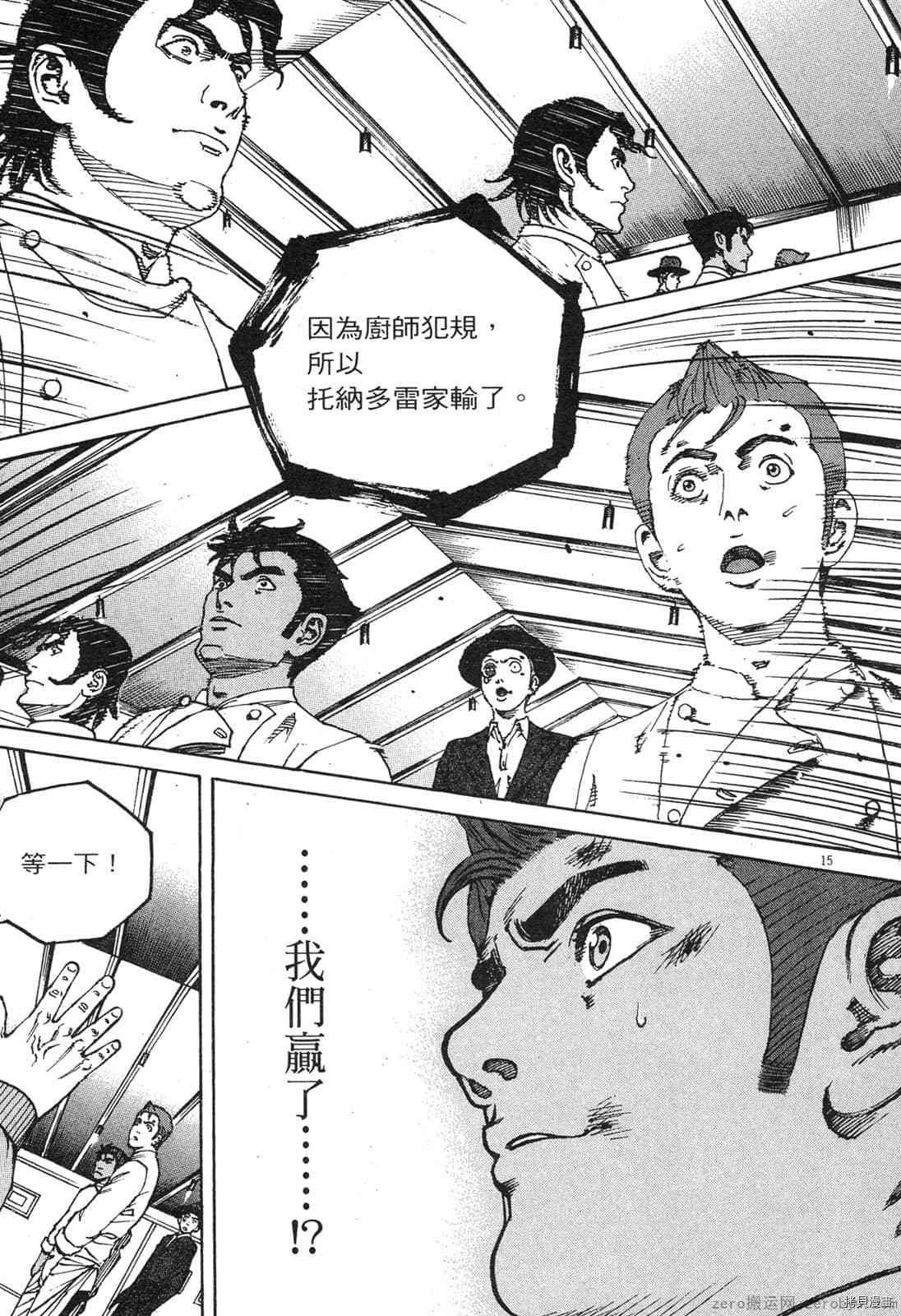 第13卷