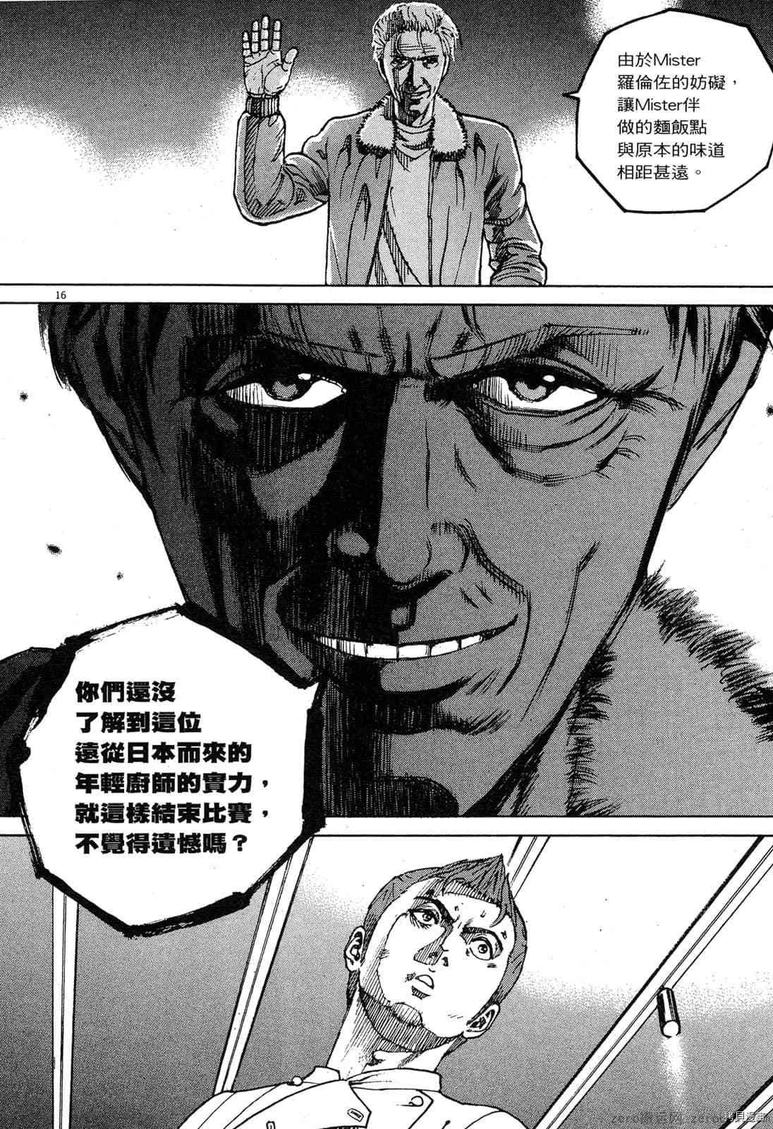 第13卷